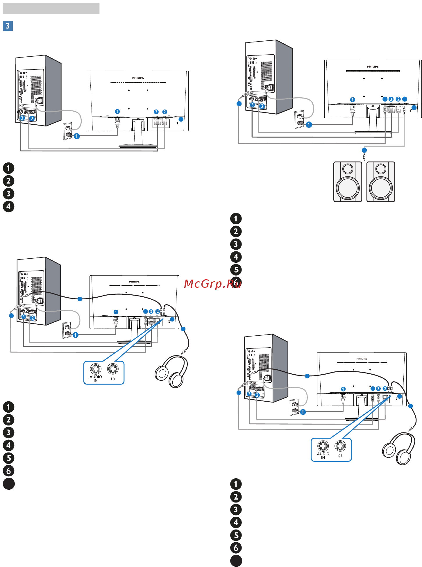 Philips V Line 273V7QDSB/00 Инструкция по эксплуатации онлайн [8/31] 370563