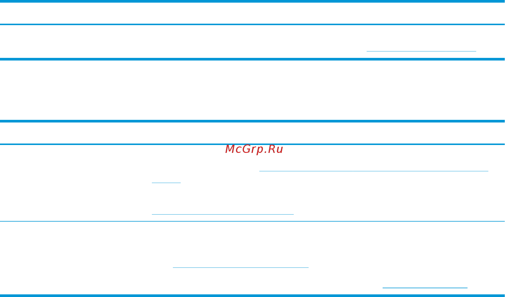 HP EliteDesk 800 G3 1HK31EA [11/53] Обновления продуктов 3
