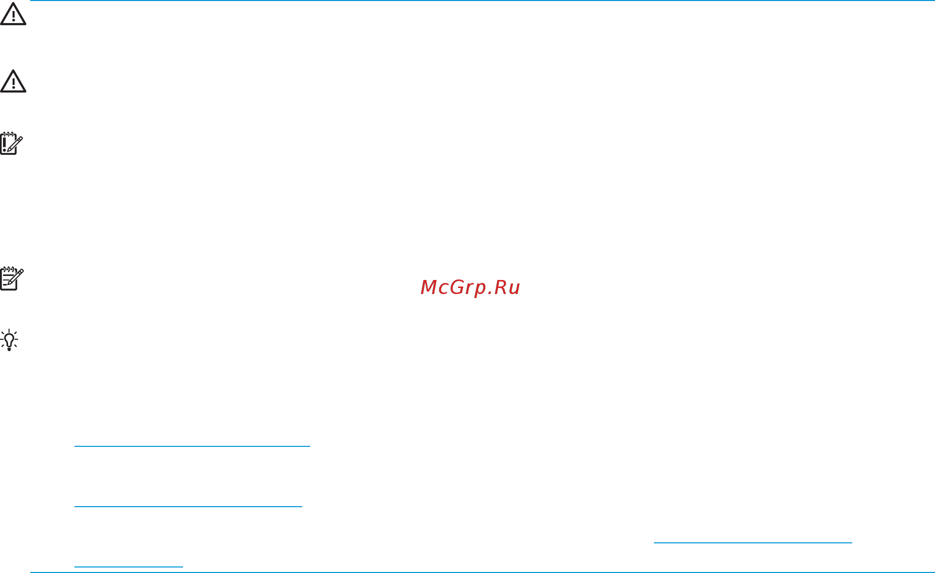 HP EliteDesk 800 G3 1HK31EA [3/53] Об этом руководстве