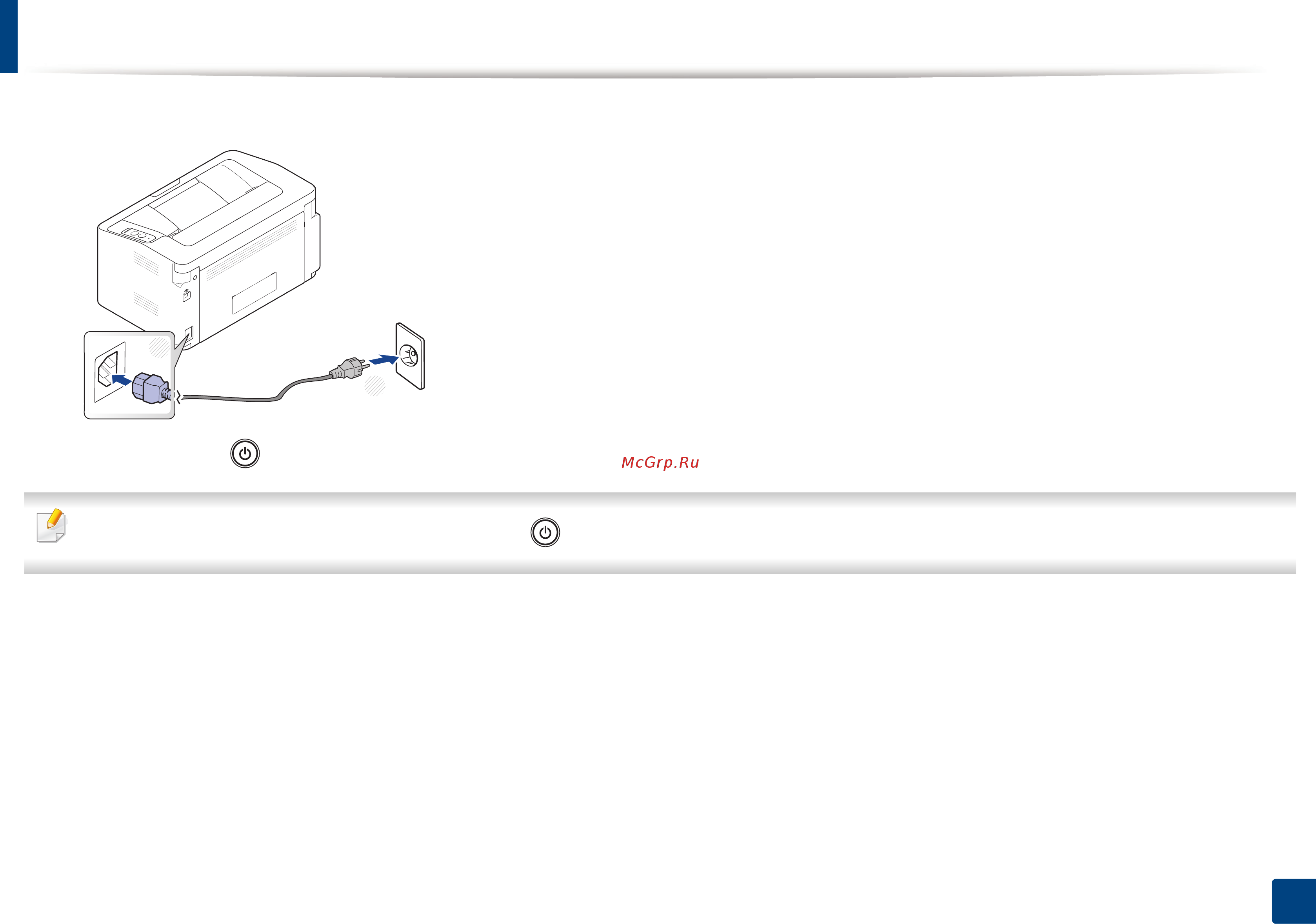 Samsung Xpress SL-M2020W SS272C [23/209] Включение устройства