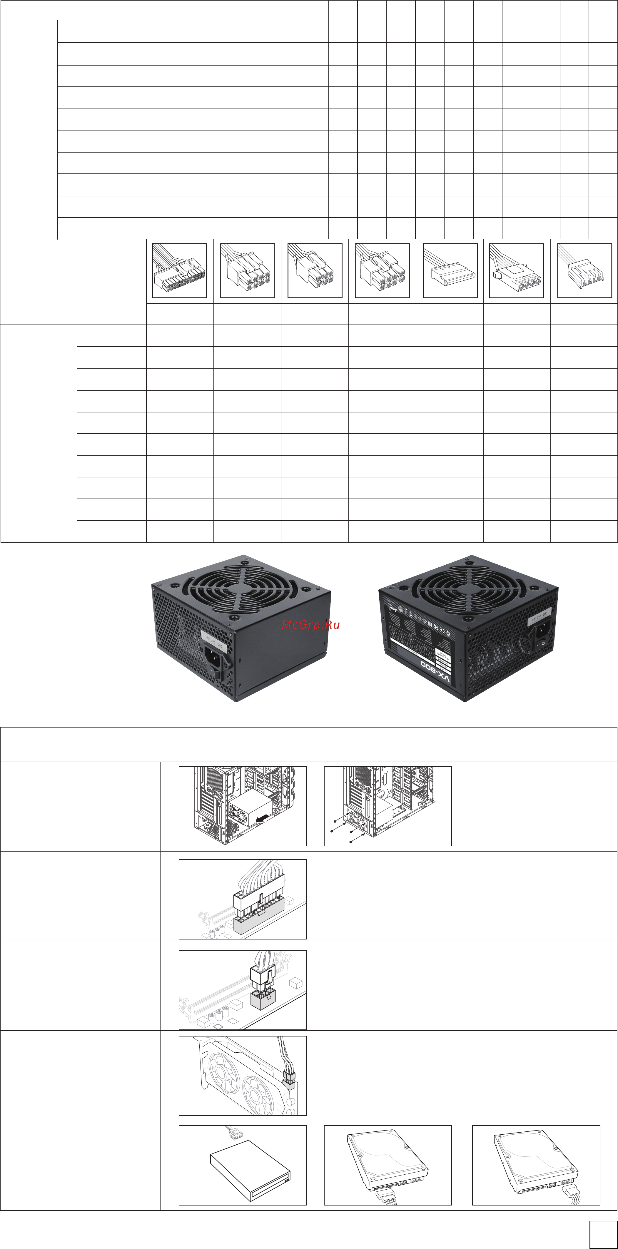 Aerocool VX-400 [2/2] Инструкция по установке
