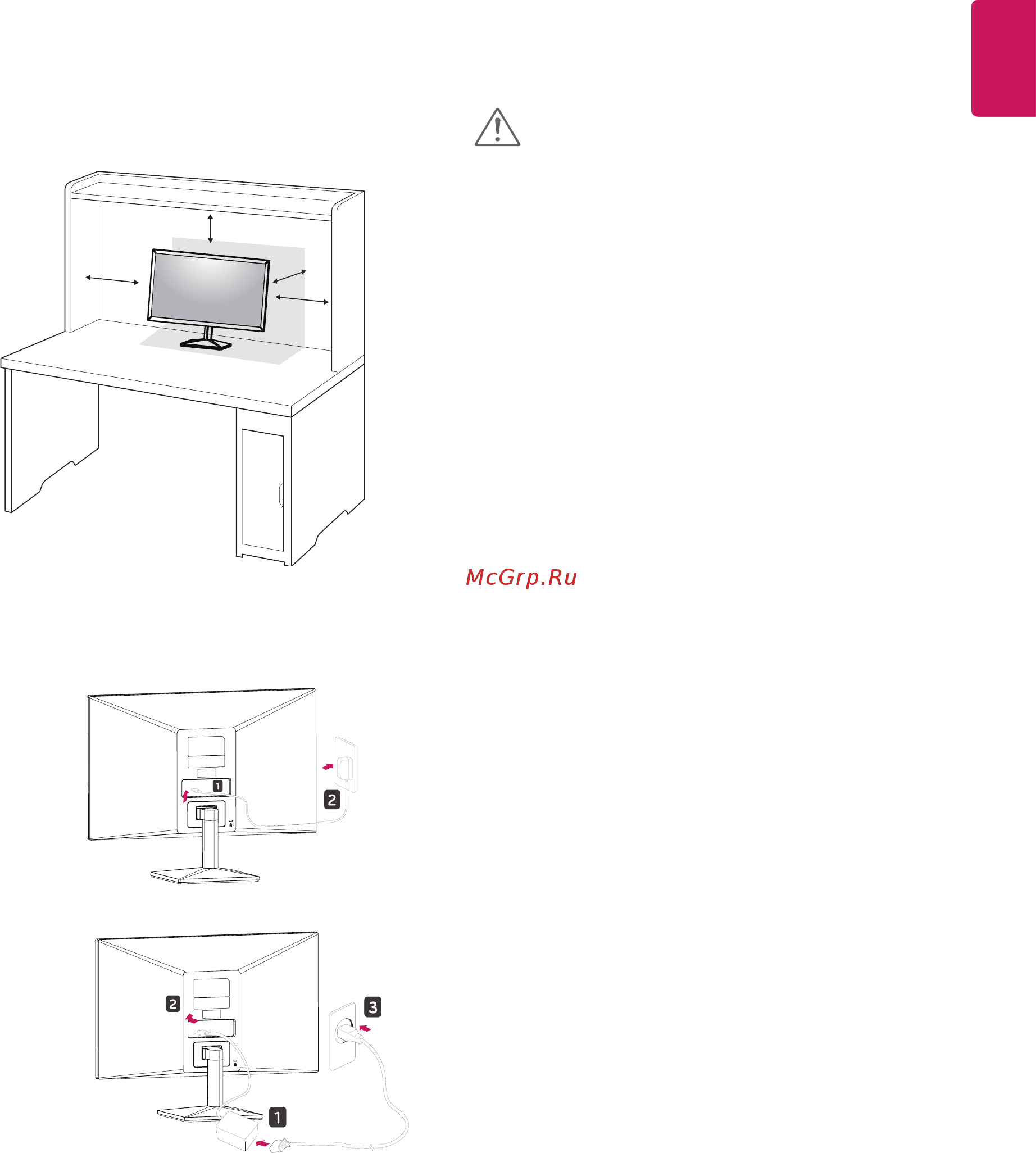 LG 22MK430H [11/29] Установка на столе