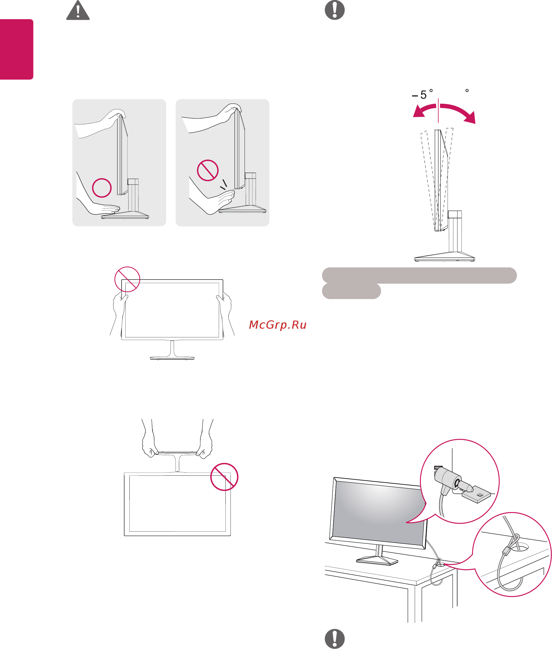 LG 22MK430H [12/29] Внимание примечание