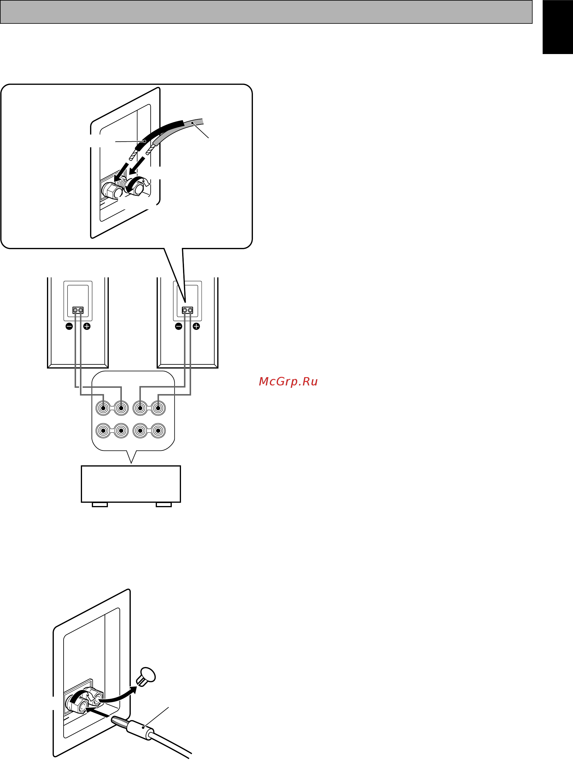 Yamaha NS-7390 B (1шт) [3/6] Connections to your amplifier
