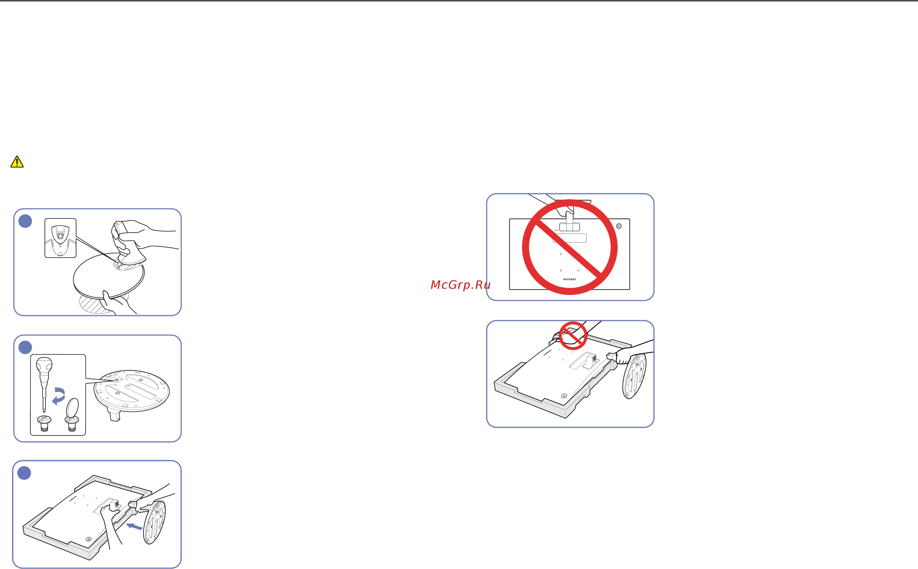 Samsung C24F390FHI LC24F390FHIXCI [19/45] Установка