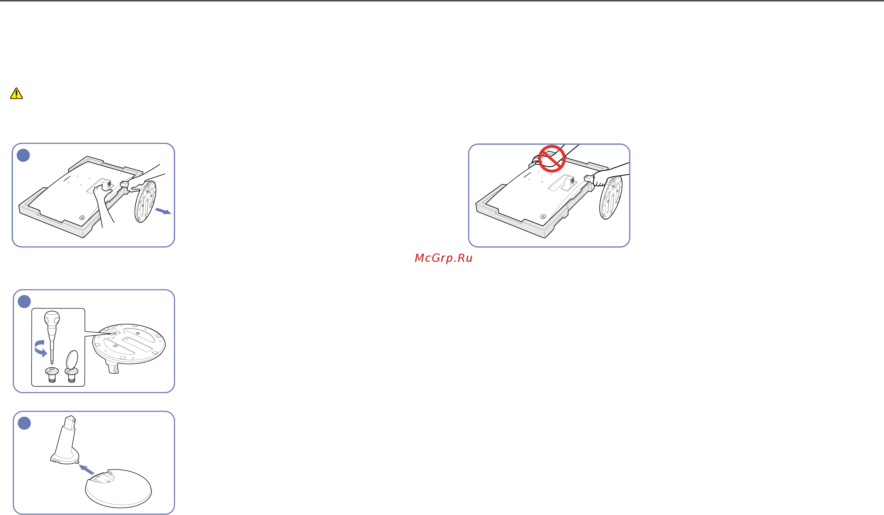 Samsung C24F390FHI LC24F390FHIXCI [21/45] Снятие подставки c22f390fh c22f392fh c24f390fh c24f392fh c24f394fh c24f399fh c27f390fh c27f391fh c32f391fw