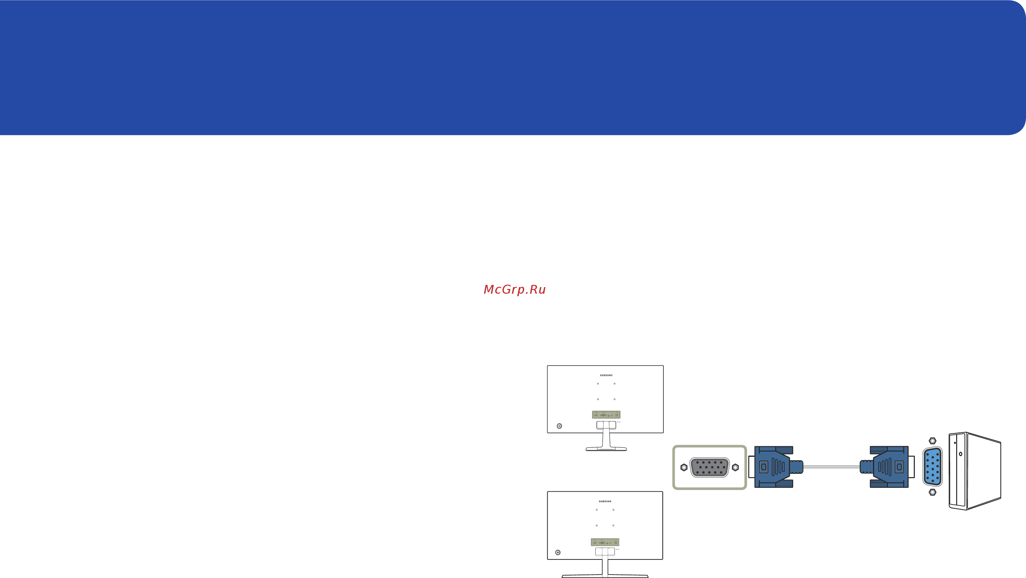 Samsung C24F390FHI LC24F390FHIXCI [23/45] Подключение и использование устройства источника сигналов