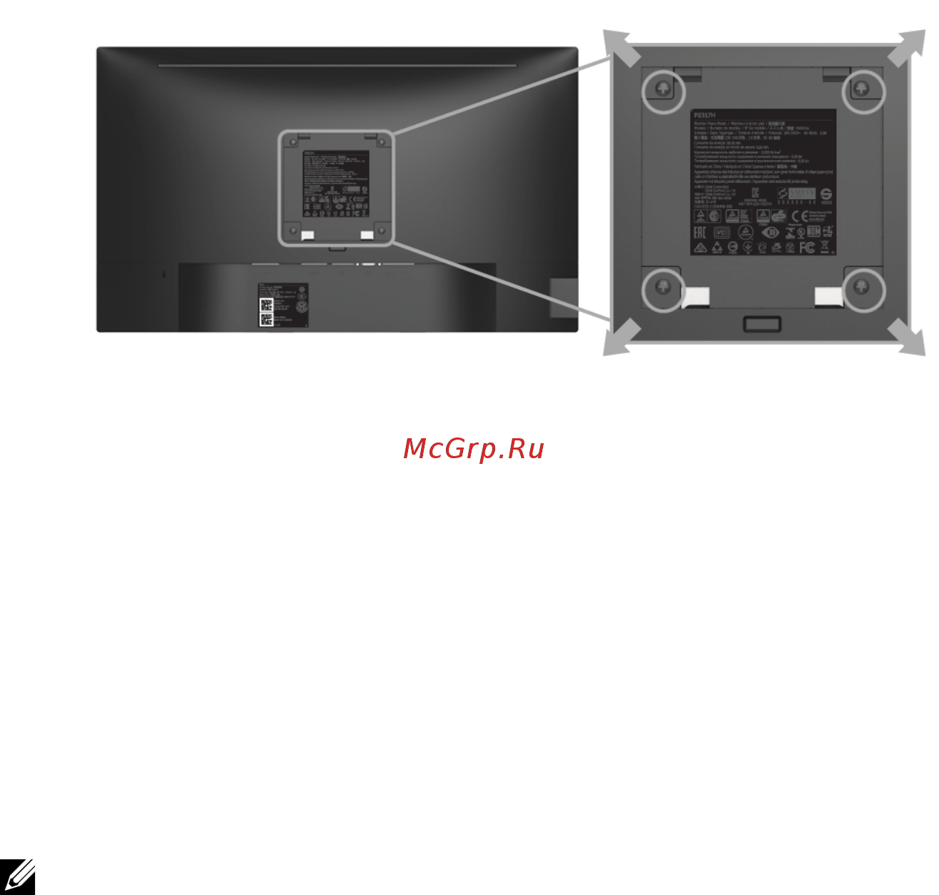 Dell P2317H 2317-4602 [32/61] Крепление на стену необязательно