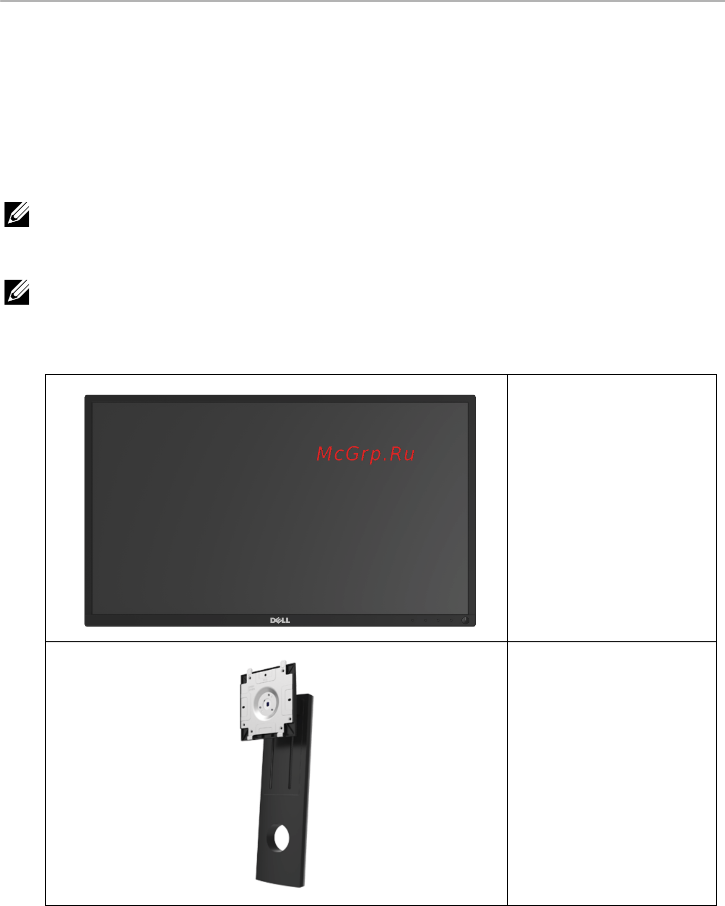 Dell P2317H 2317-4602 [5/61] О мониторе