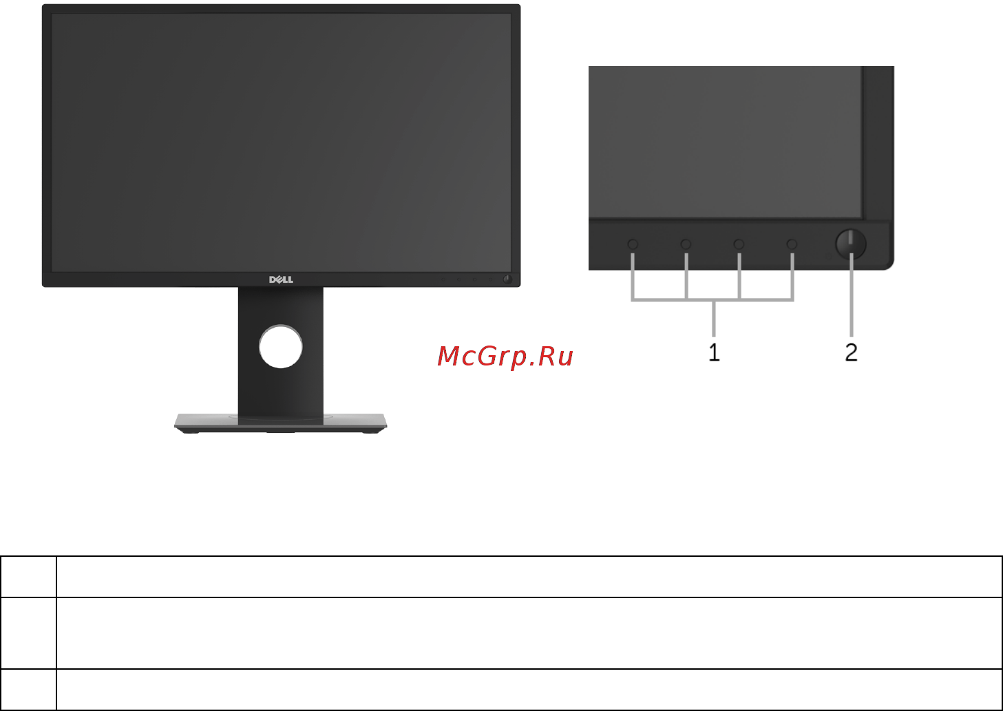 Dell P2317H 2317-4602 [8/61] Детали монитора и элементы управления