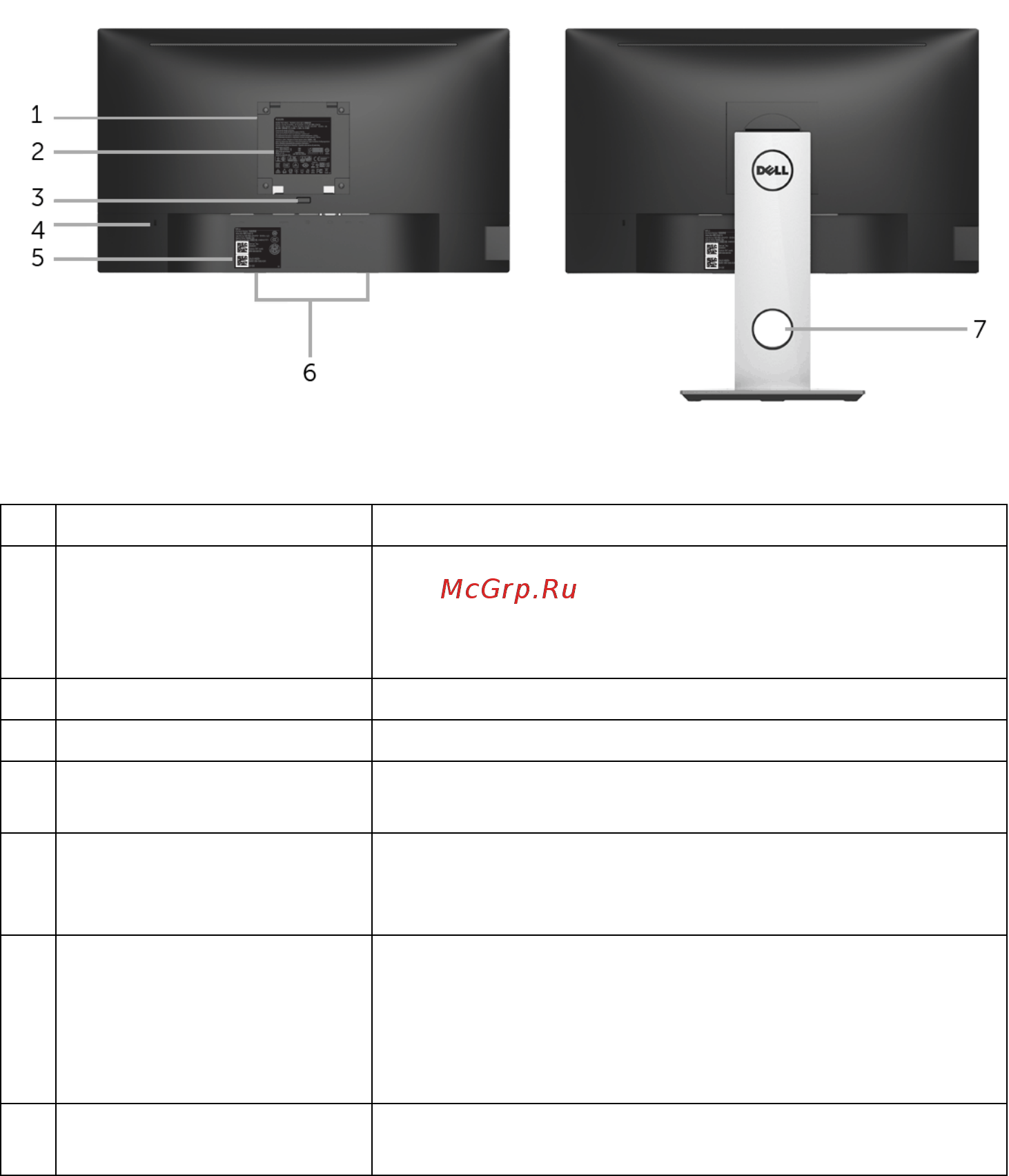 Dell P2317H 2317-4602 [9/61] Вид сзади