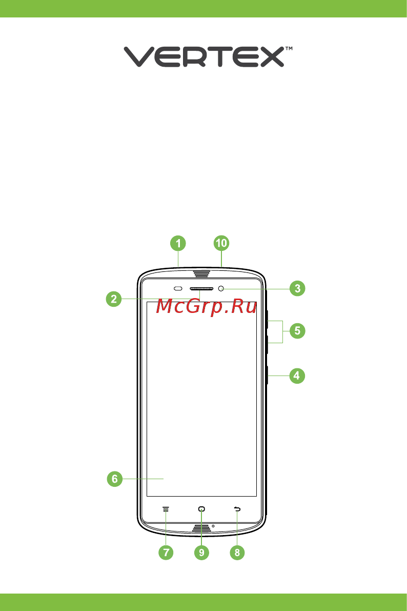 Vertex Impress Tor Инструкция по эксплуатации онлайн