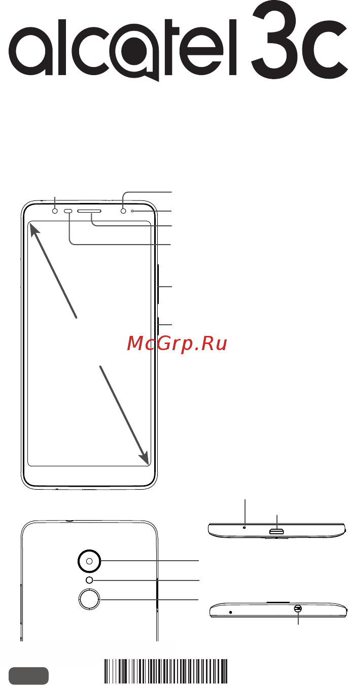 Alcatel 3C Gold ALC-5026D-2CALRU1 Инструкция по эксплуатации онлайн