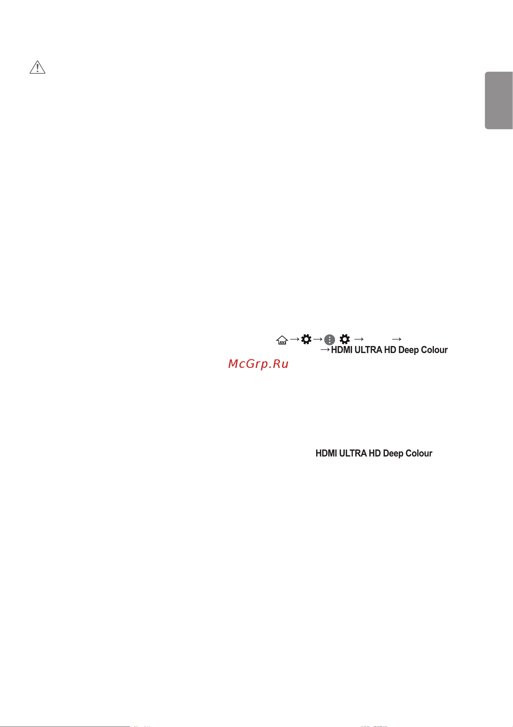 LG 50UK6710PLB [9/30] Другие подключения