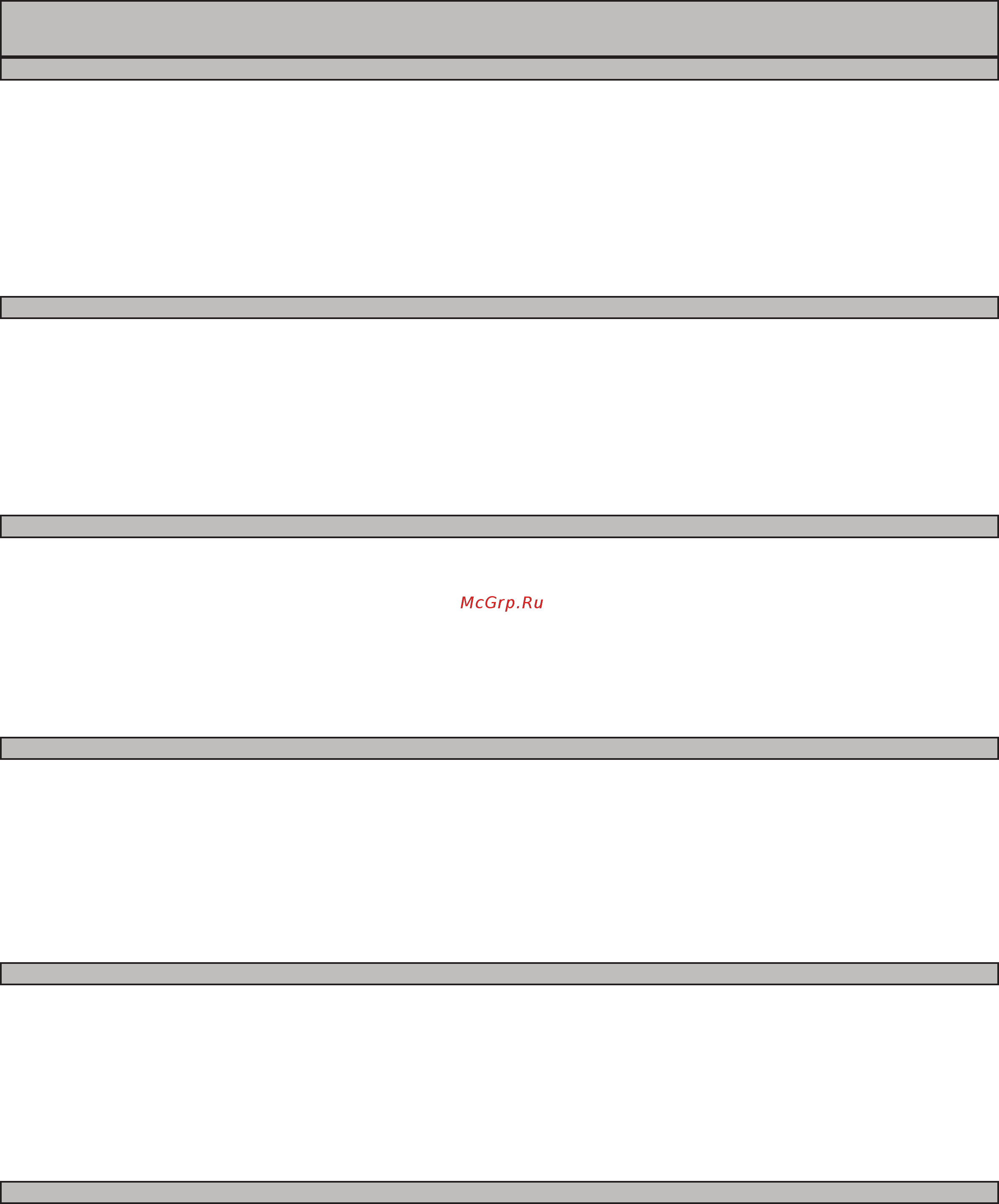 Omnimount OC175F [3/20] Disclaimer warning information