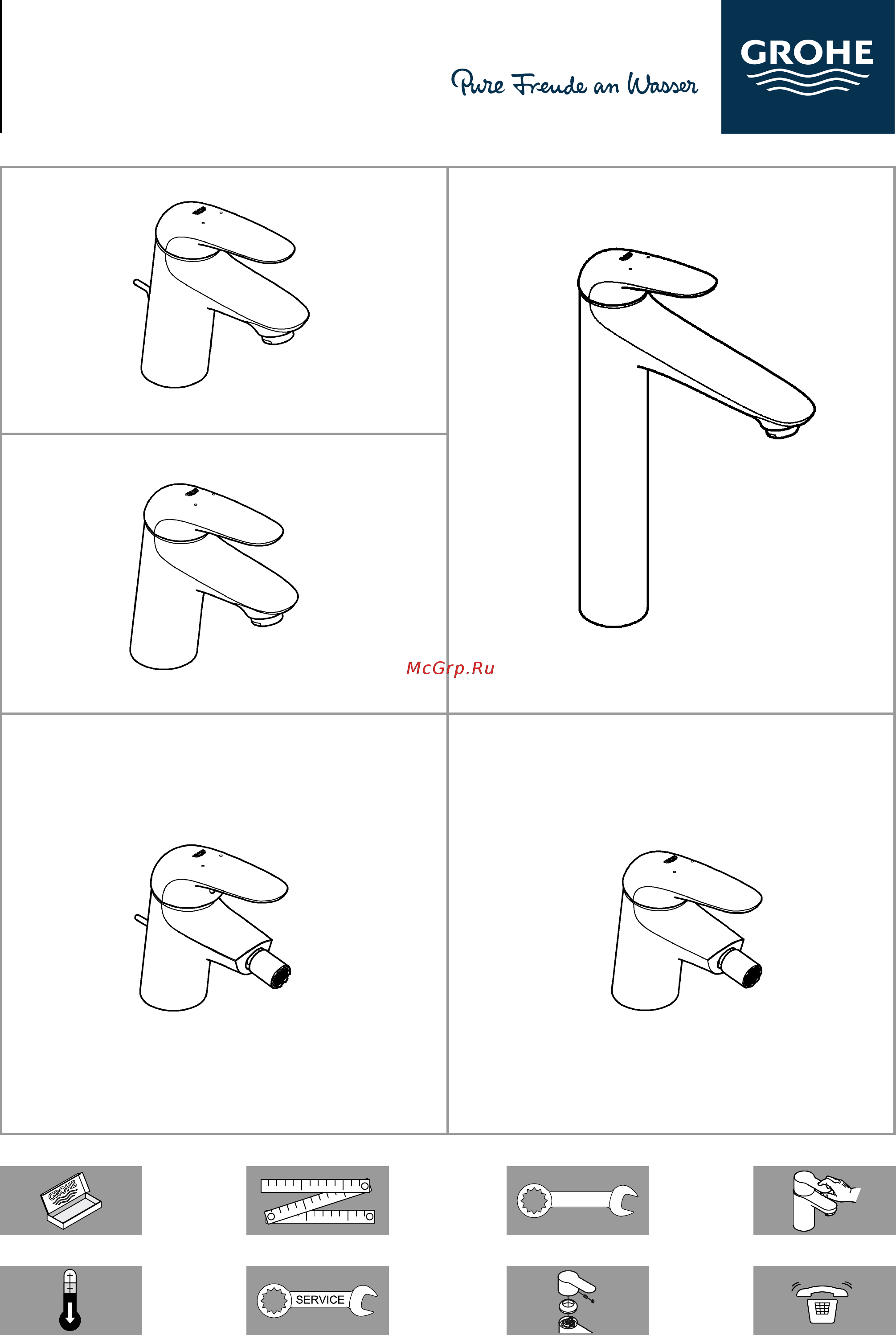 Grohe Eurostyle 2015 Solid 23709LS3 хром [5/14] 707 23 709