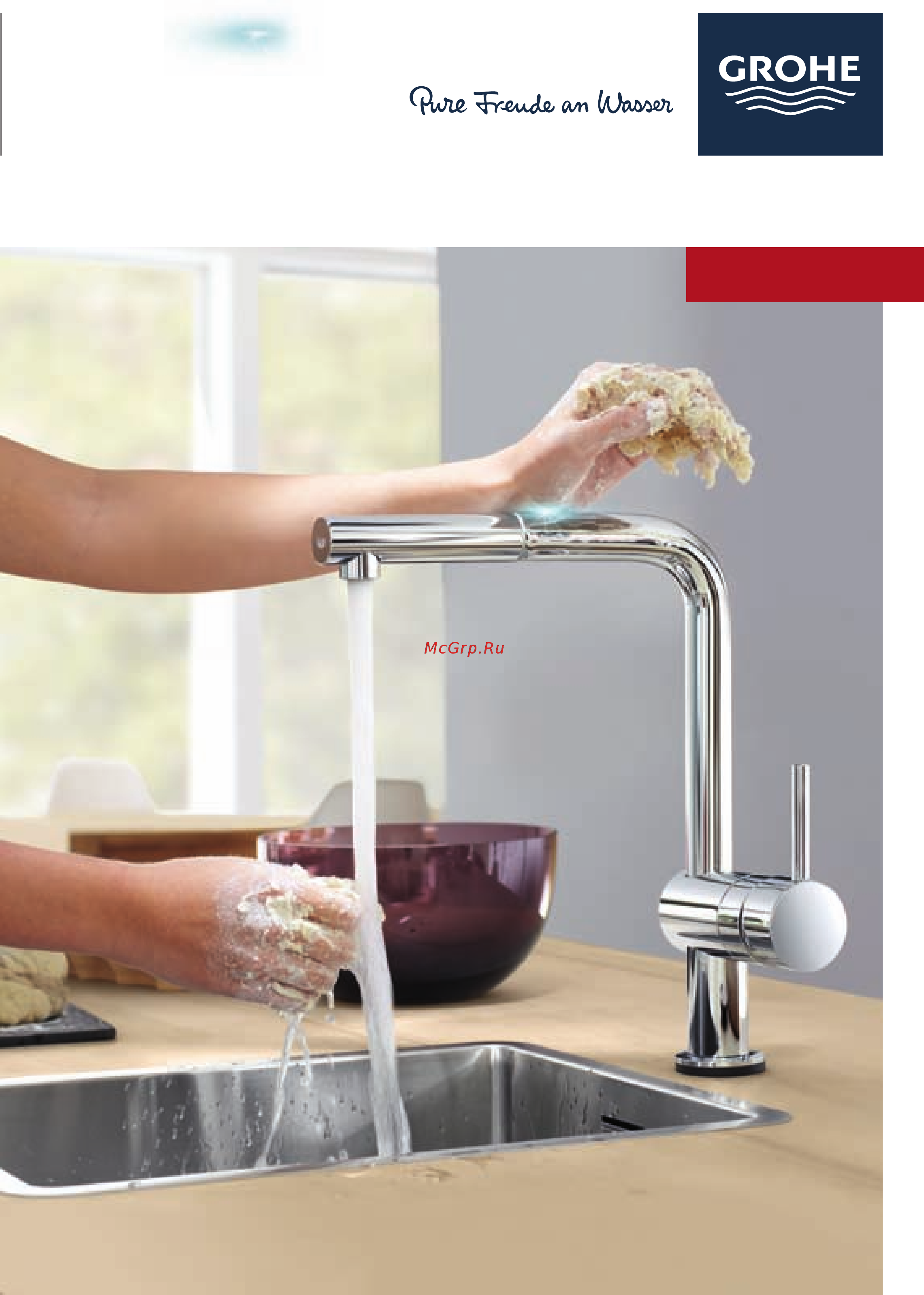 Grohe Minta Touch 31360001 хром Инструкция по эксплуатации онлайн