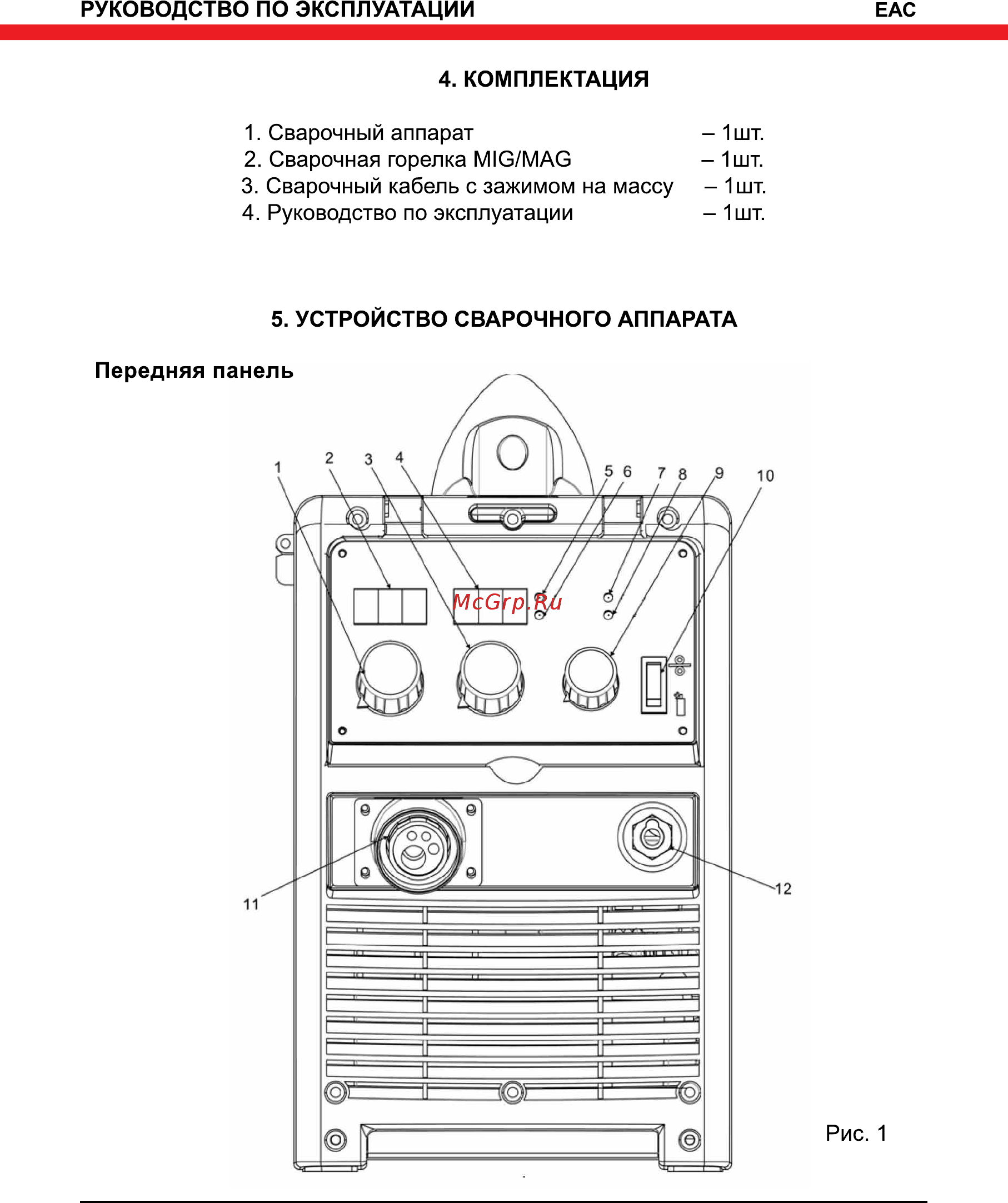 Elitech АИС 330ПТ 180452 Инструкция по эксплуатации онлайн [6/20] 371288