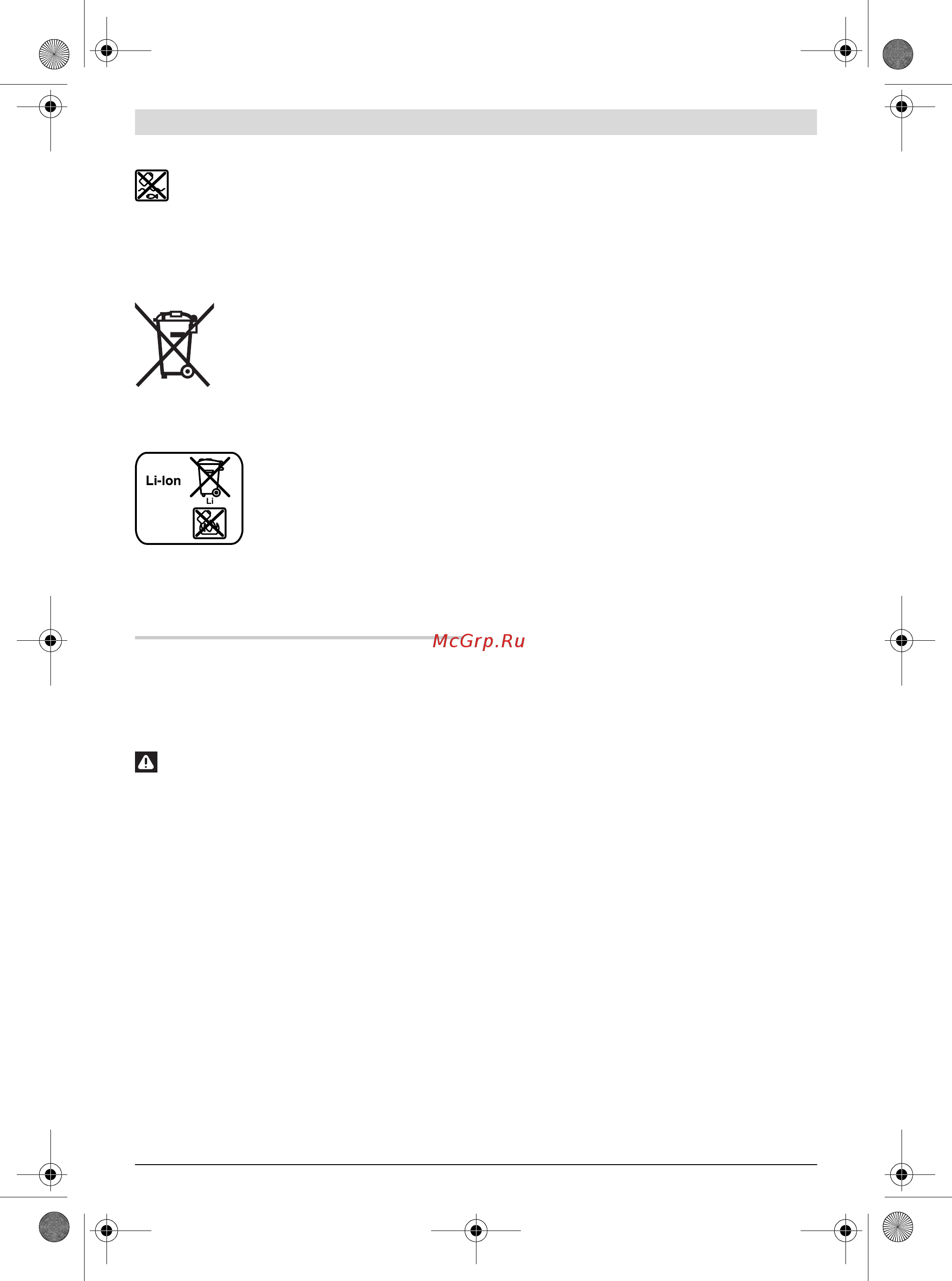 Bosch GOP 12V-28 Solo 0.601.8B5.001 [131/301] Česky