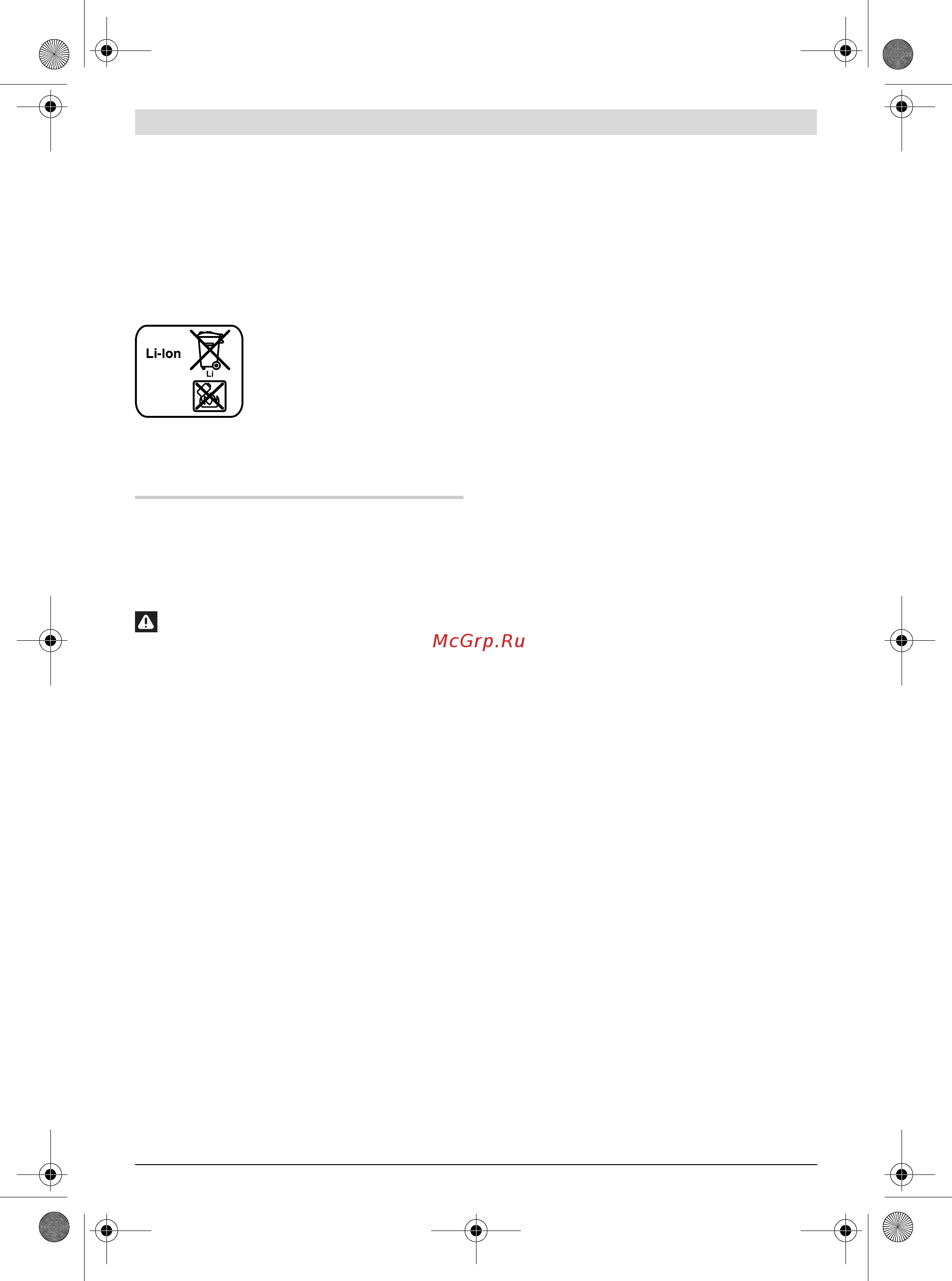 Bosch GOP 12V-28 0.601.8B5.020 [14/301] Safety notes