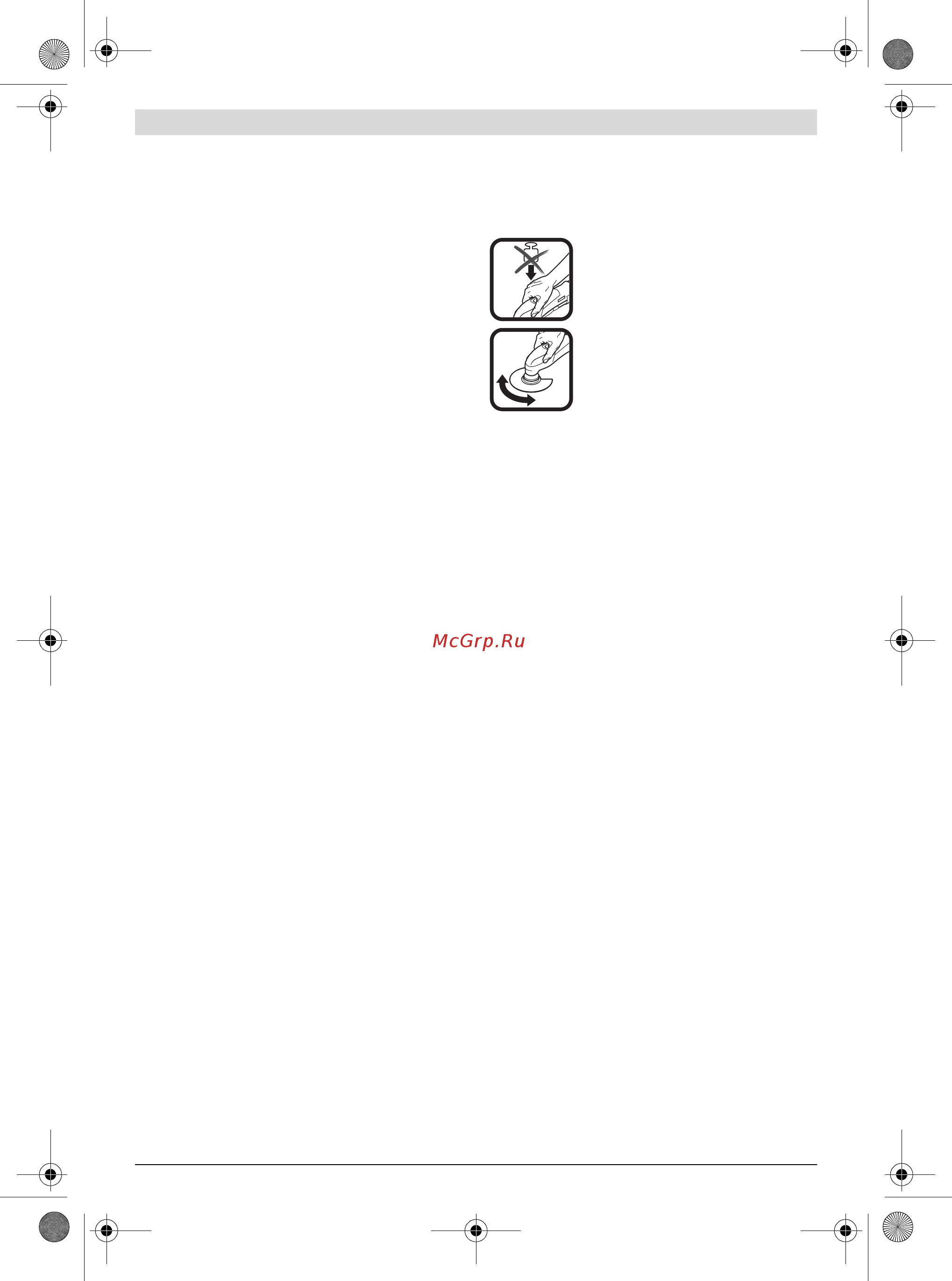 Bosch GOP 12V-28 0.601.8B5.020 [196/301] Funcţionare