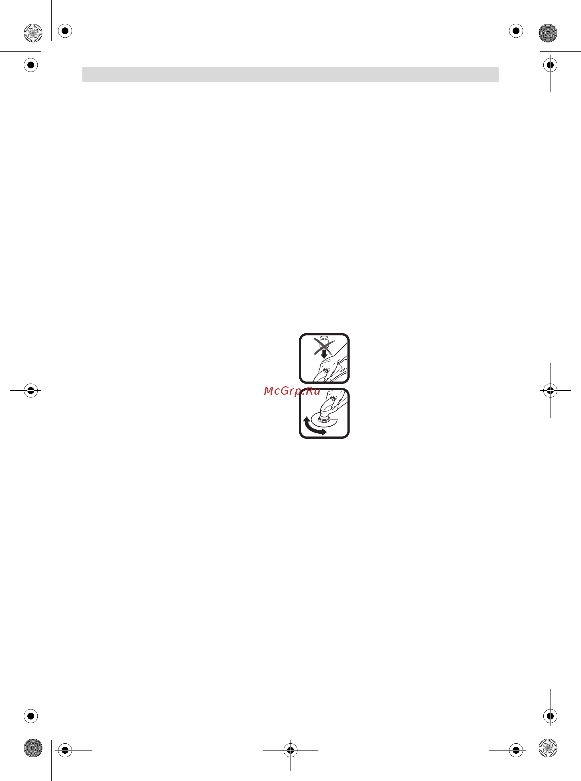 Bosch GOP 12V-28 Solo 0.601.8B5.001 [233/301] Delovanje