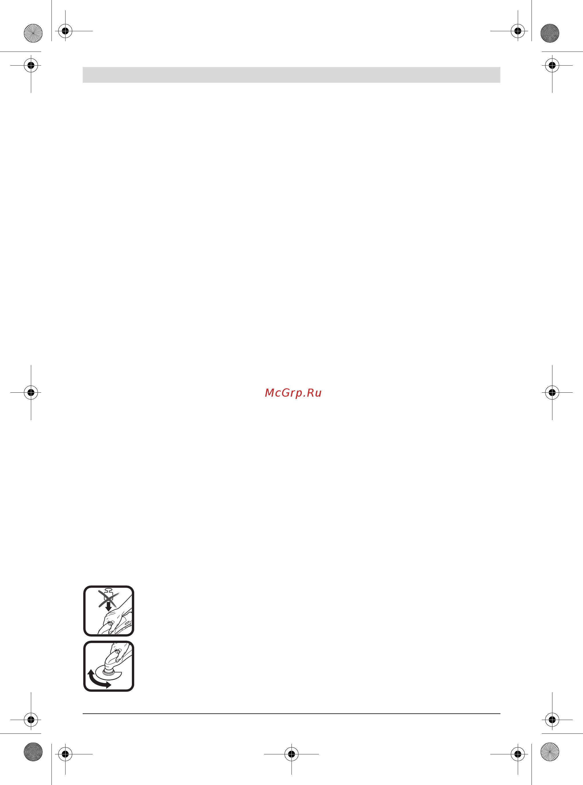 Bosch GOP 12V-28 0.601.8B5.020 [277/301] 사용방법
