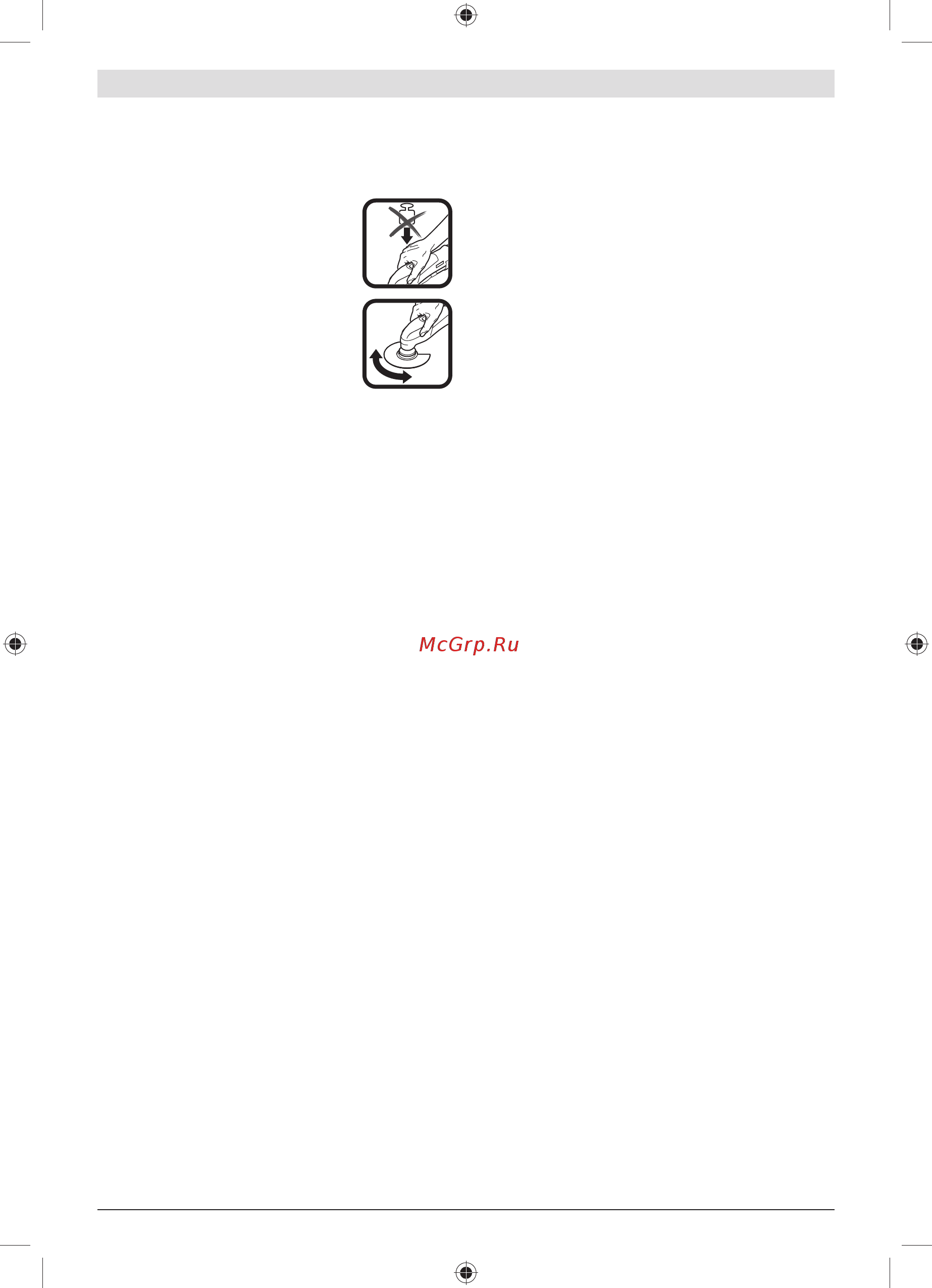 Bosch GOP 12V-28 0.601.8B5.020 [281/301] ﻞﻴﻐﺸﺘﻟا
