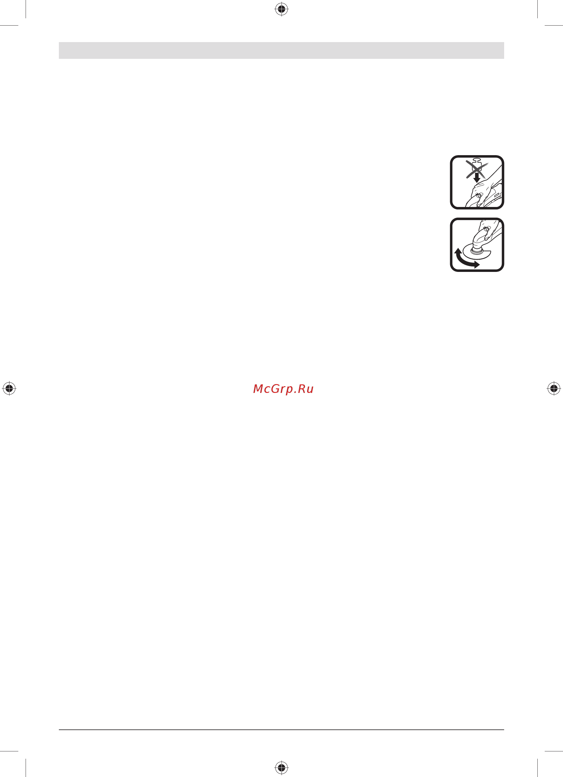Bosch GOP 12V-28 0.601.8B5.020 [290/301] ﻰﺳرﺎﻓ