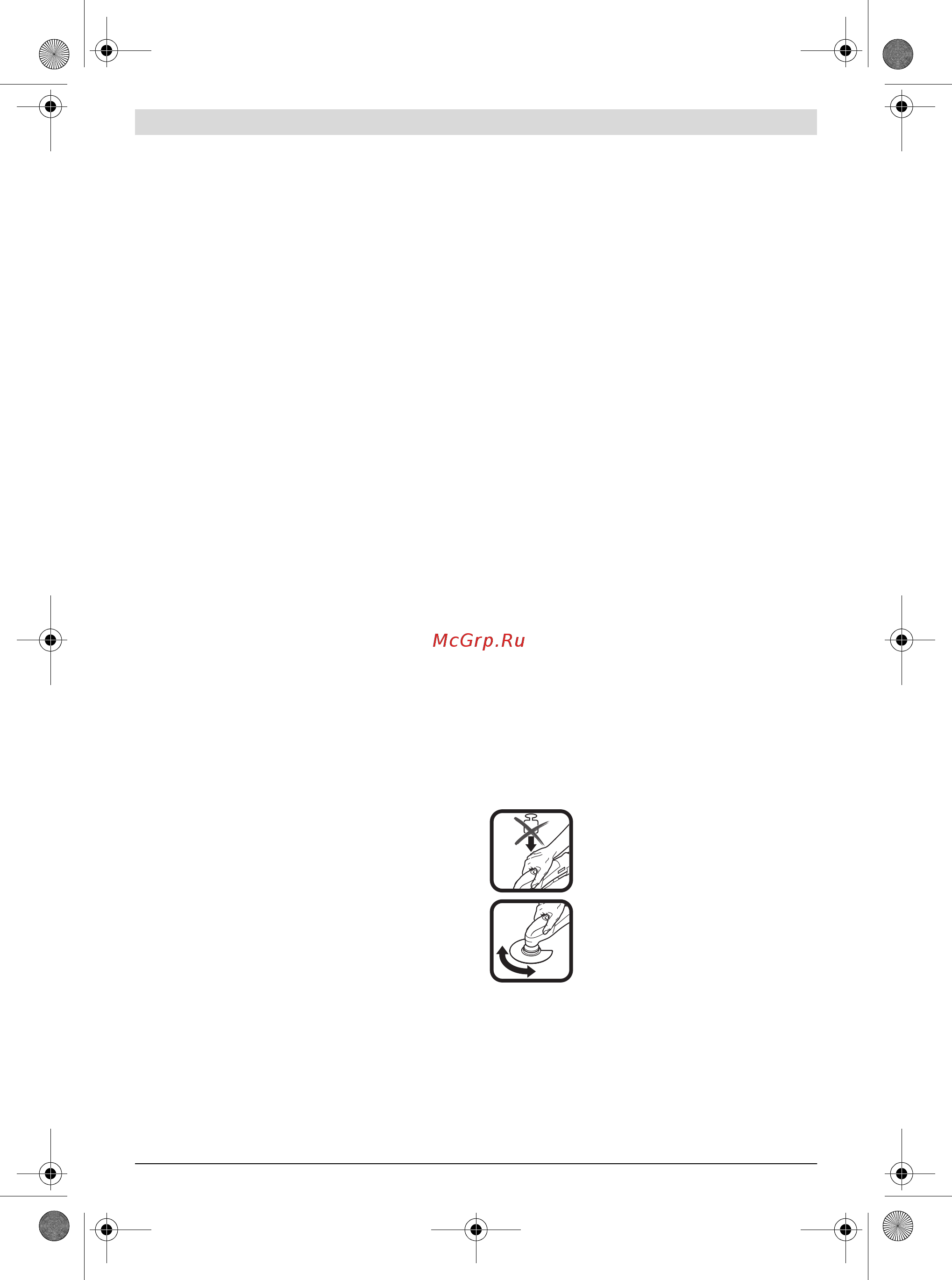 Bosch GOP 12V-28 Solo 0.601.8B5.001 [68/301] Gebruik