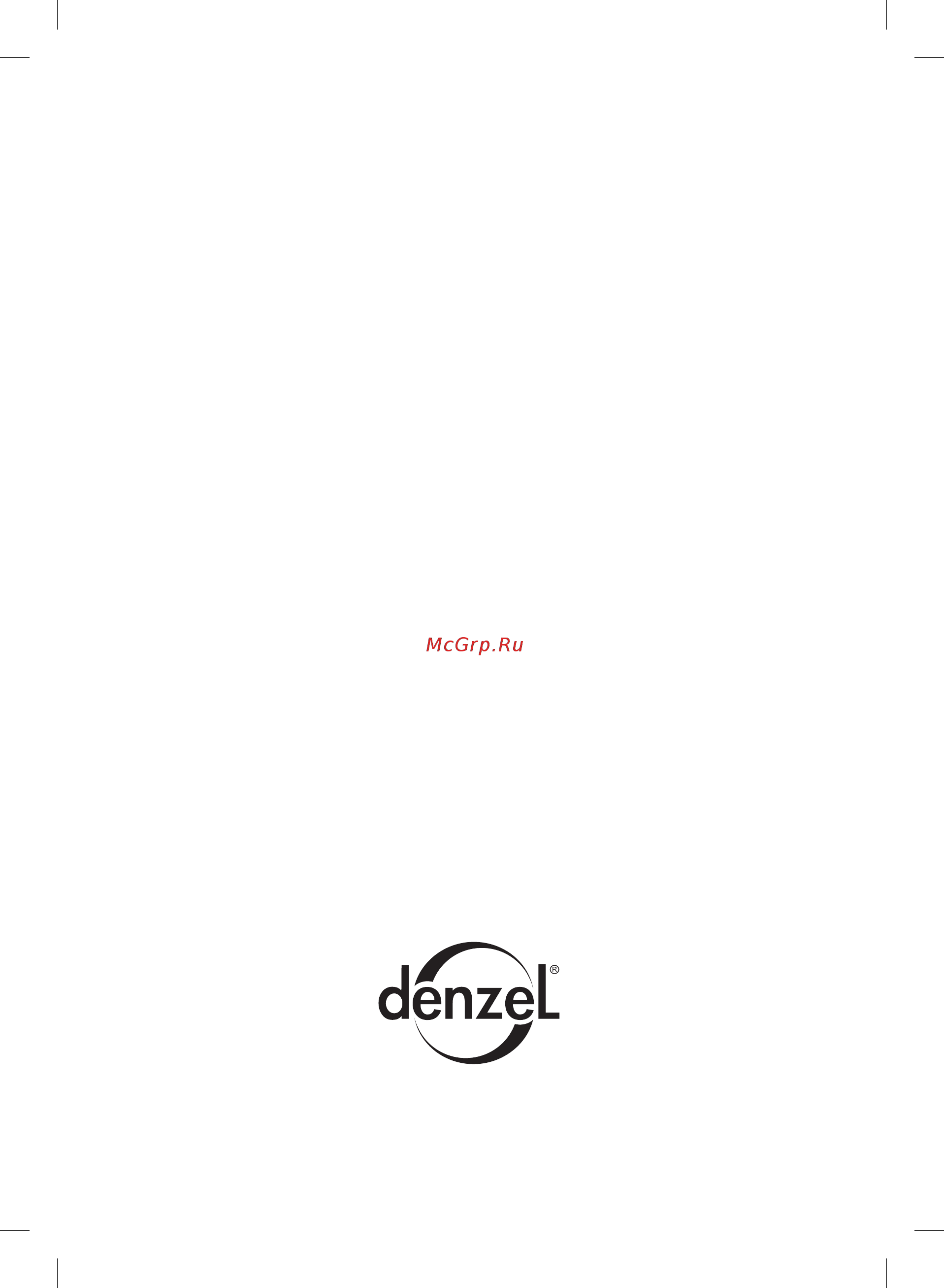 Denzel DB950 0,75 кВт 220В 4 л ручной пуск Инструкция по эксплуатации онлайн [16/16] 371337