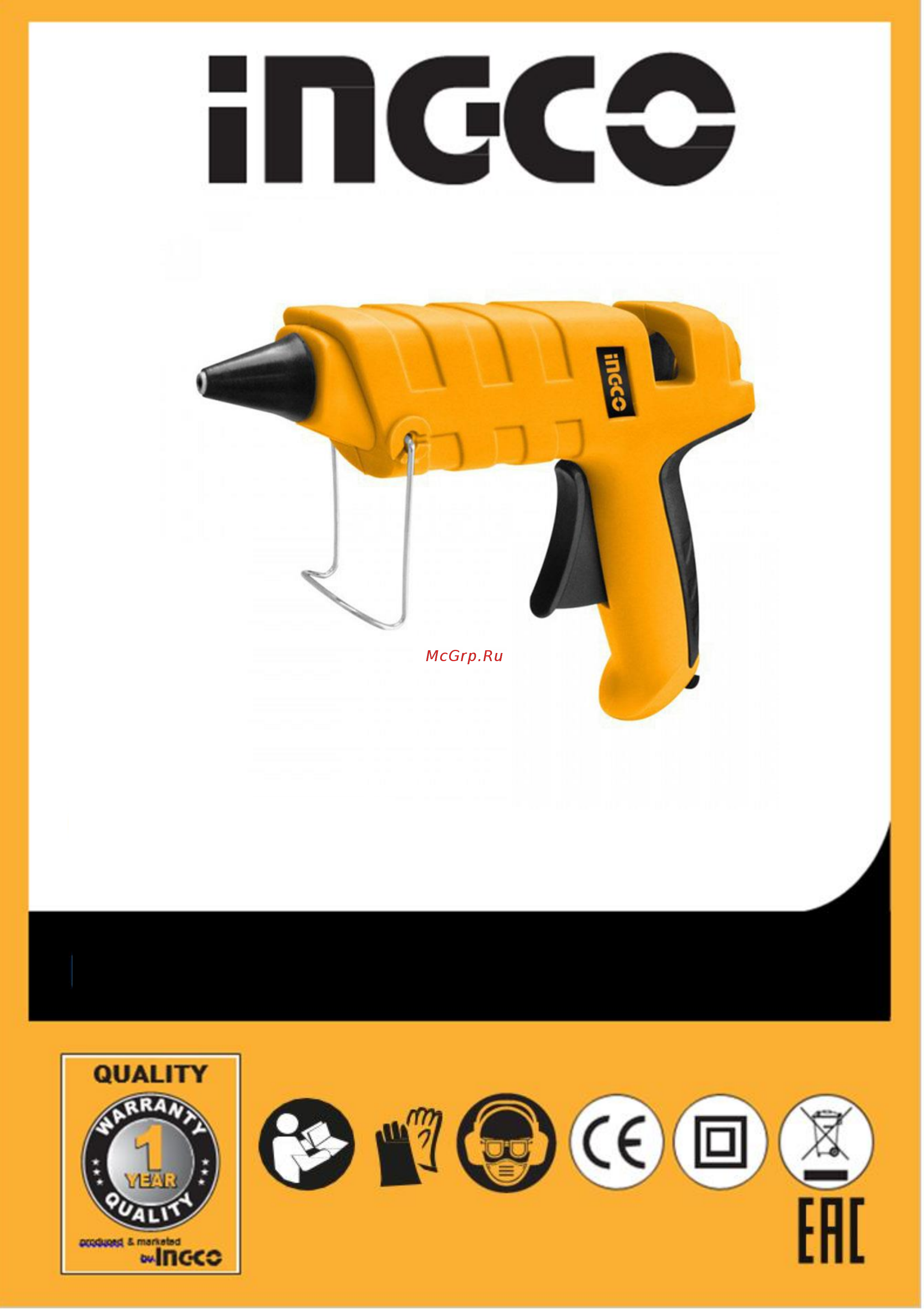 INGCO GG141 Инструкция по эксплуатации онлайн