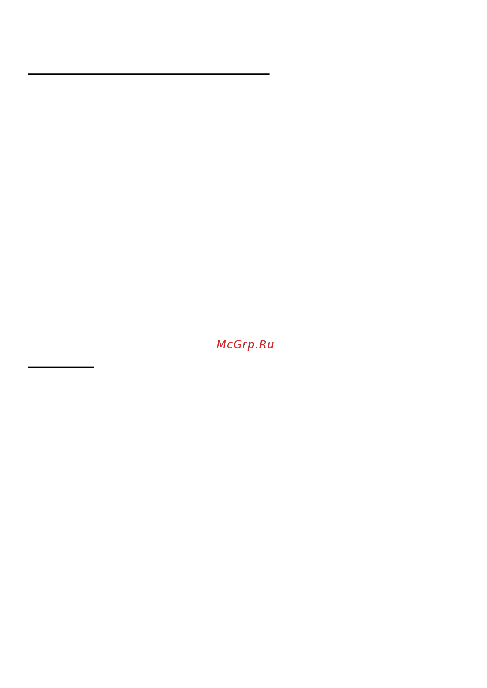 INGCO RS4501.2 [10/11] Страница 10