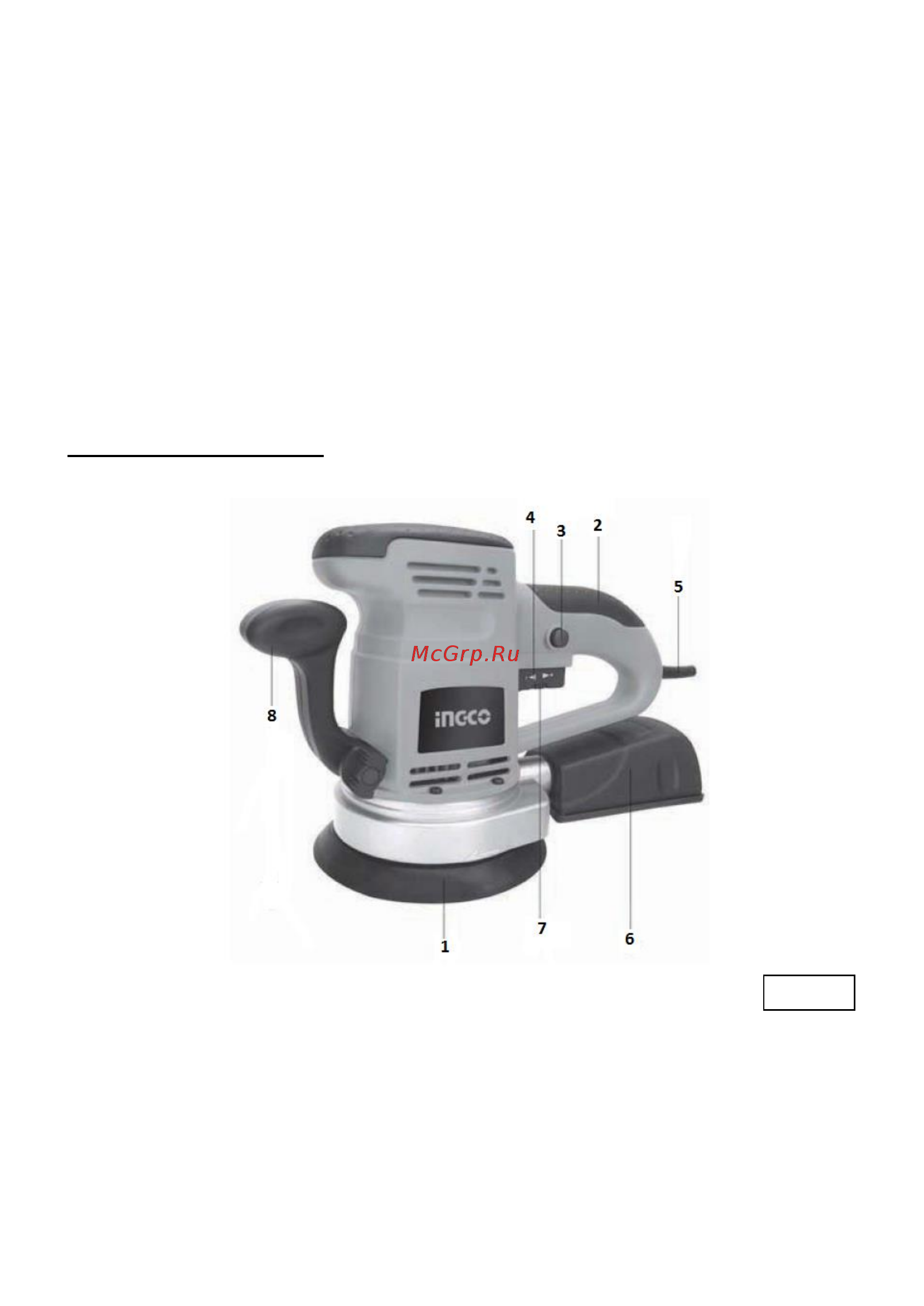 INGCO RS4501.2 [2/11] Страница 2