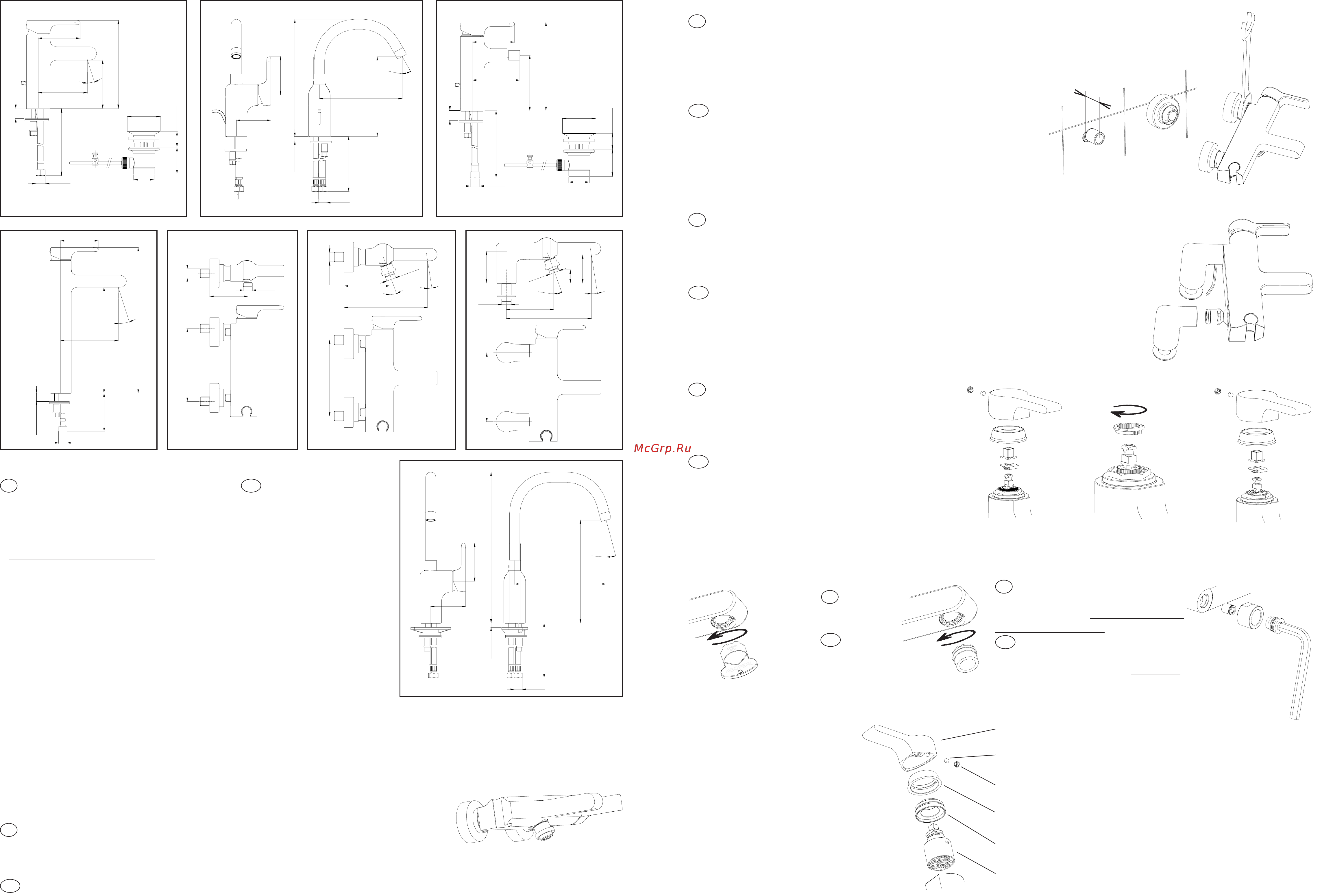 Jacob Delafon Singulier E10867-CP хром [2/6] Conseils a l installation installation instructions