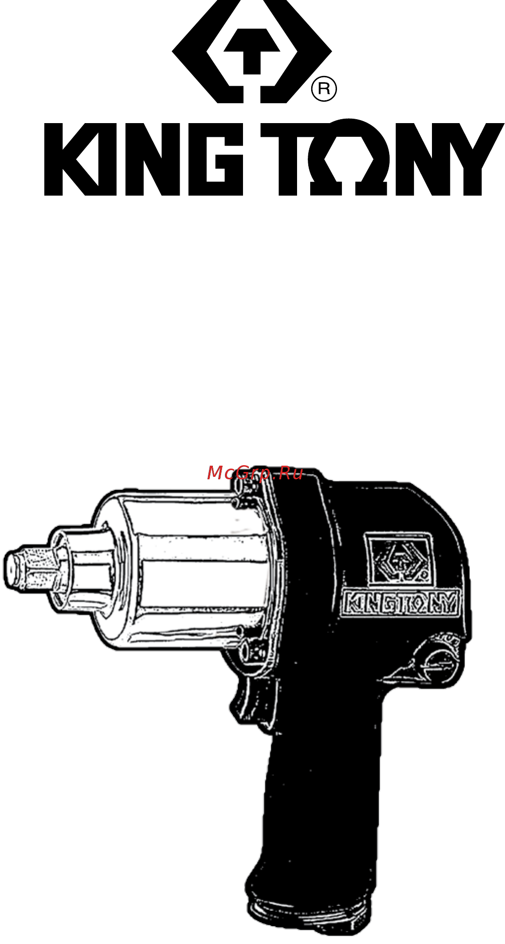 King Tony P33411-050E 1/2 Инструкция по эксплуатации онлайн