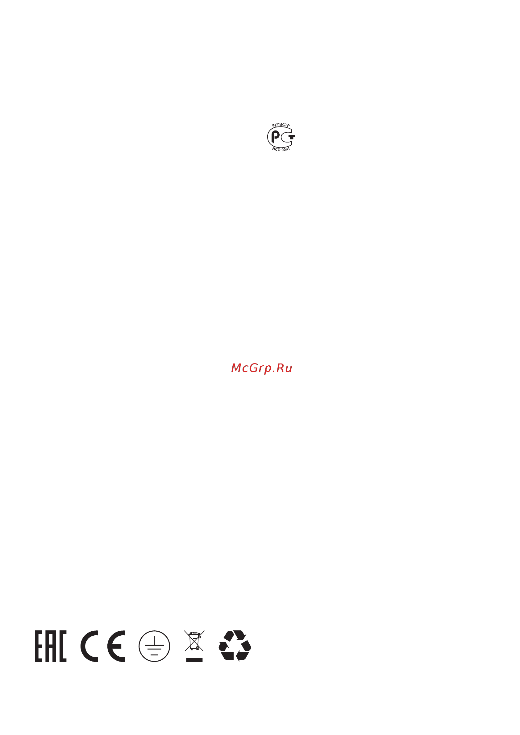 Ballu BHC-H20W45-PS пульт BRC-D2 НС-1508042 [19/32] Дата изготовления