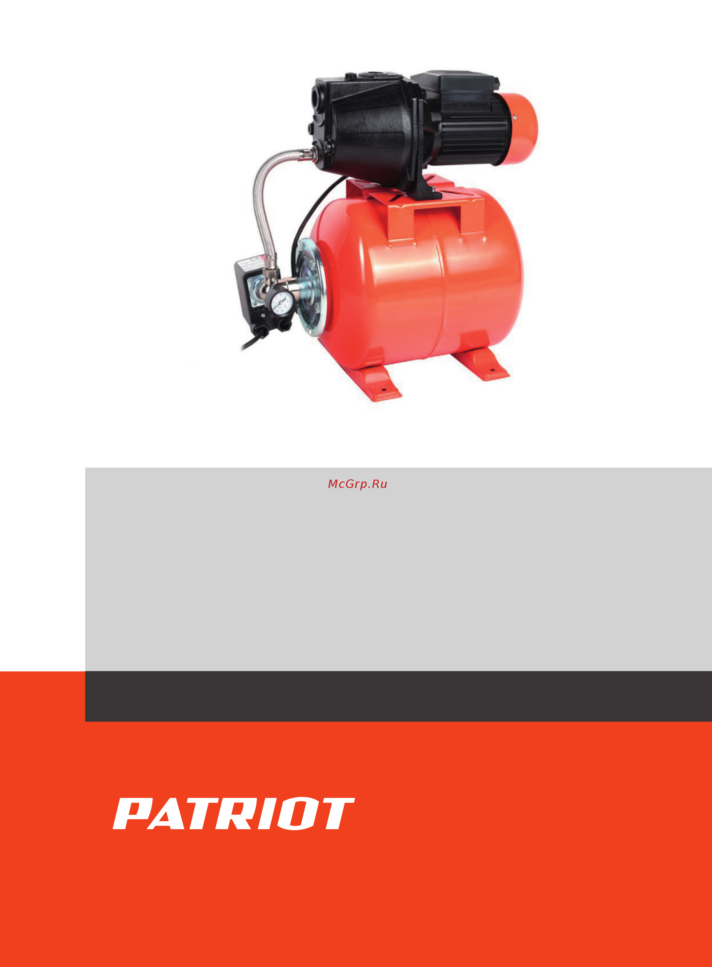 Patriot R 1000/24 315302439 Инструкция по сборке онлайн