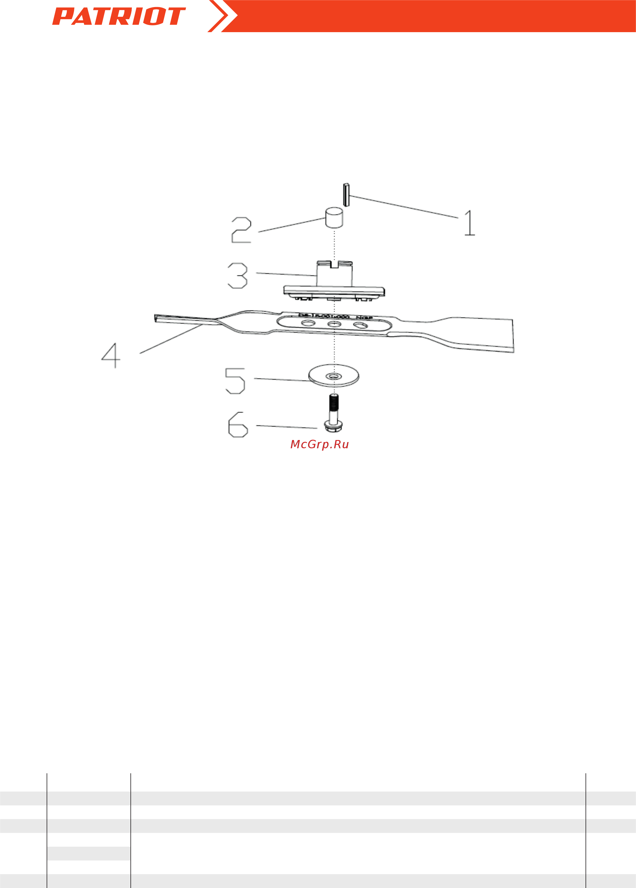 Patriot PT 41LM 512109002 [7/8] Газонокосилка бензиновая рт 41 lm