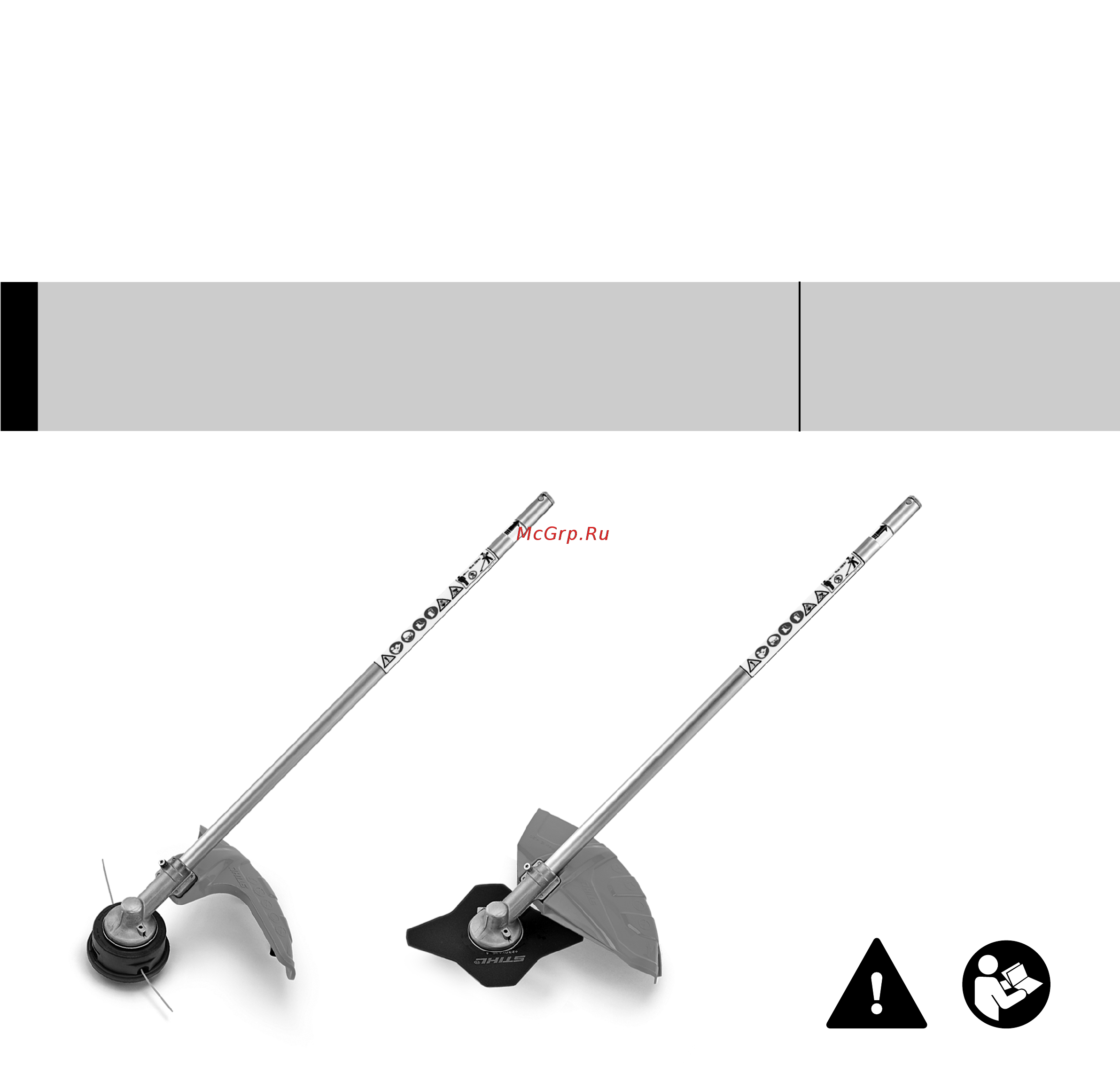 Stihl KM AutoCut 25 -2 FS - KM Инструкция по эксплуатации онлайн