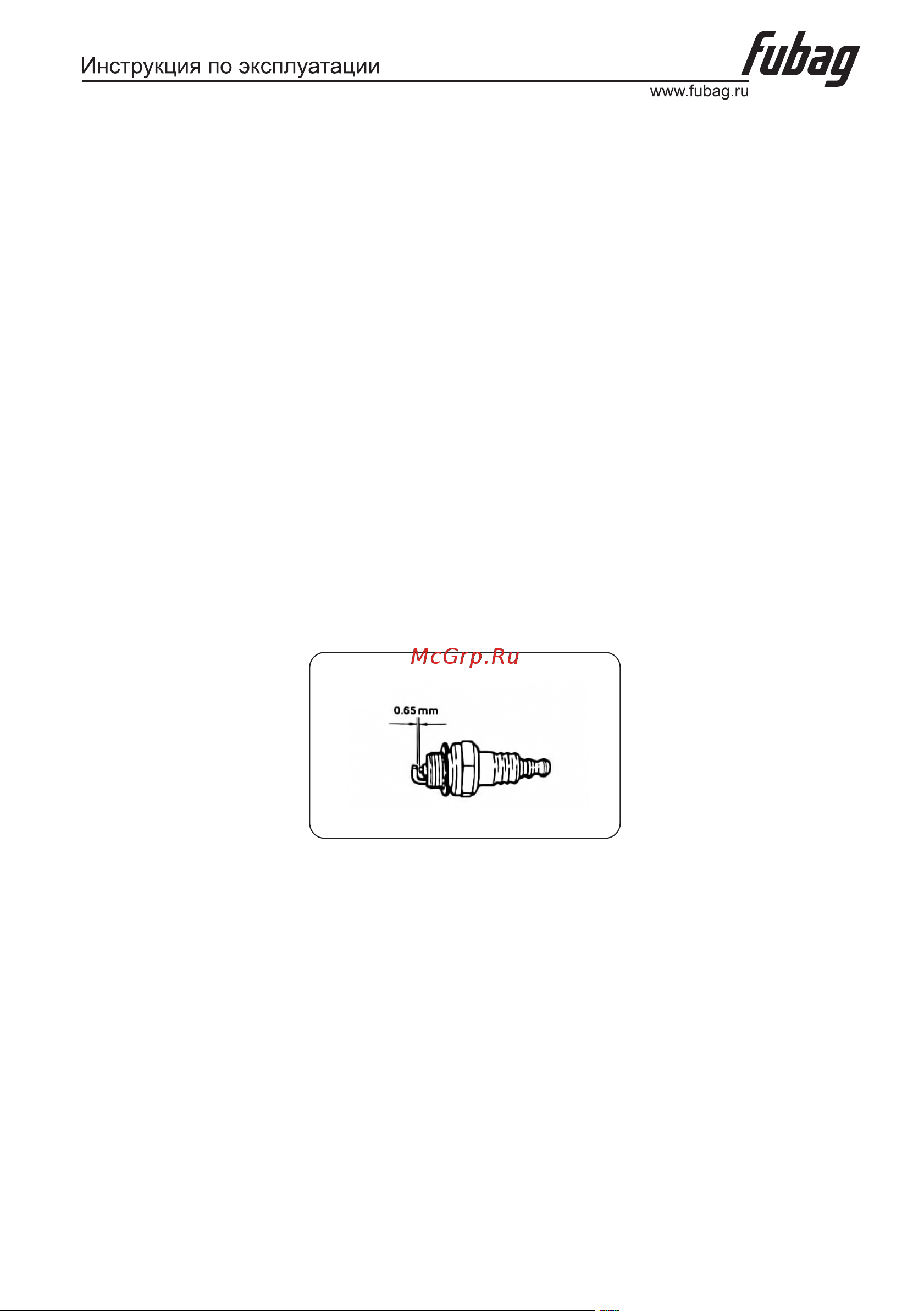 Fubag FPB 71 Инструкция по эксплуатации онлайн [12/14] 371568
