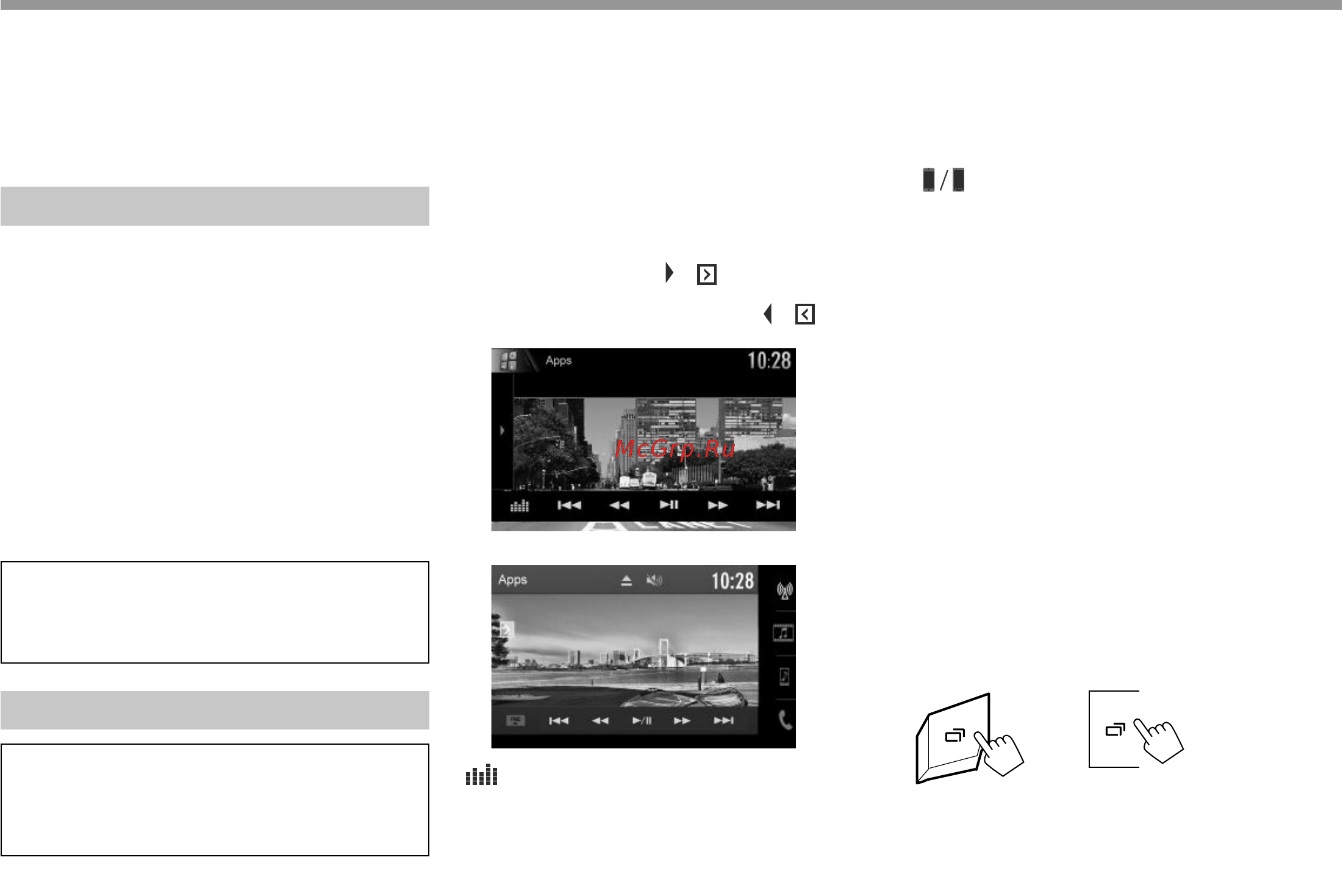 JVC KW-V230BT [24/80] Apps apps