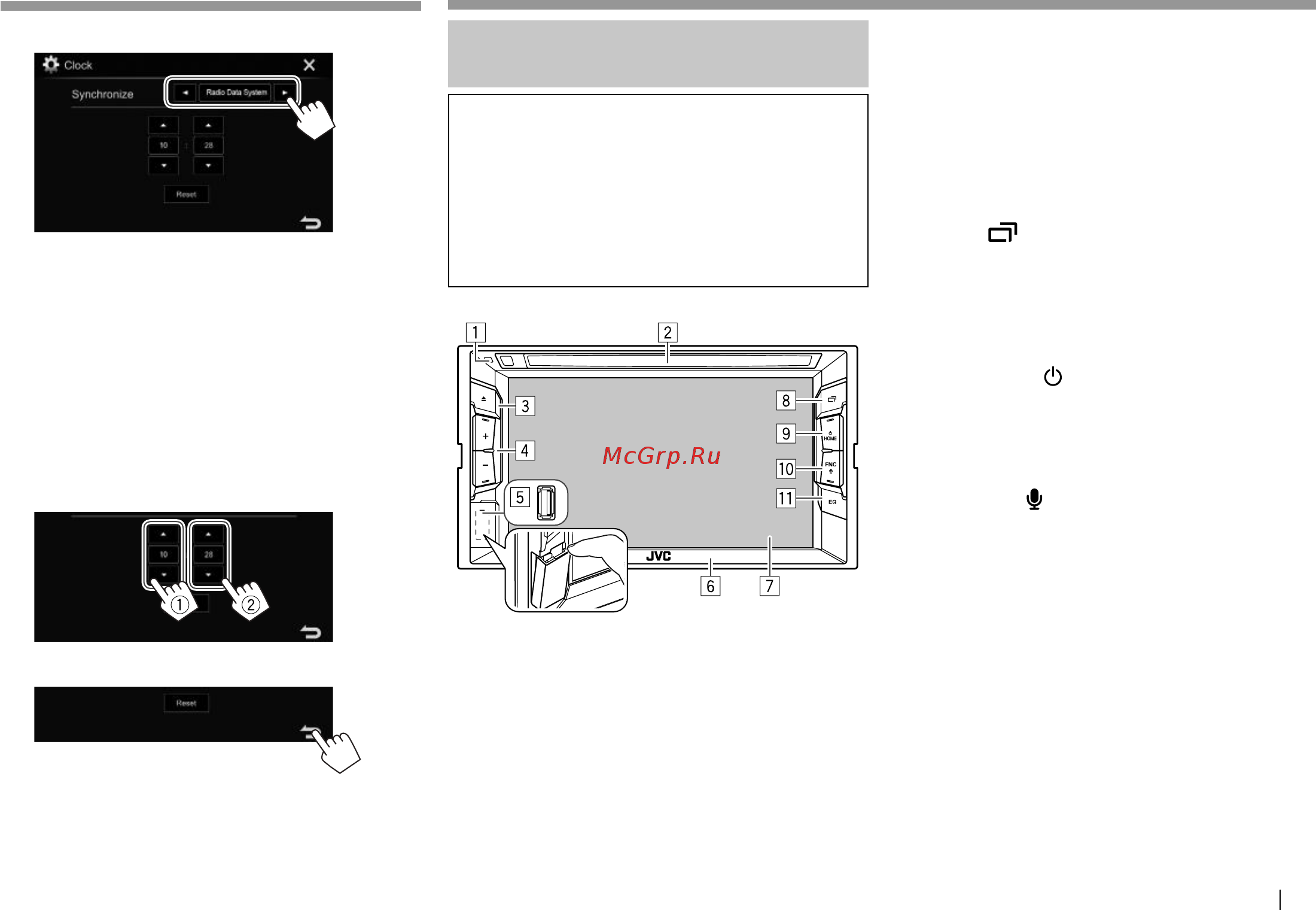 JVC KW-V230BT 4x22Вт [5/80] Основная информация основная информация