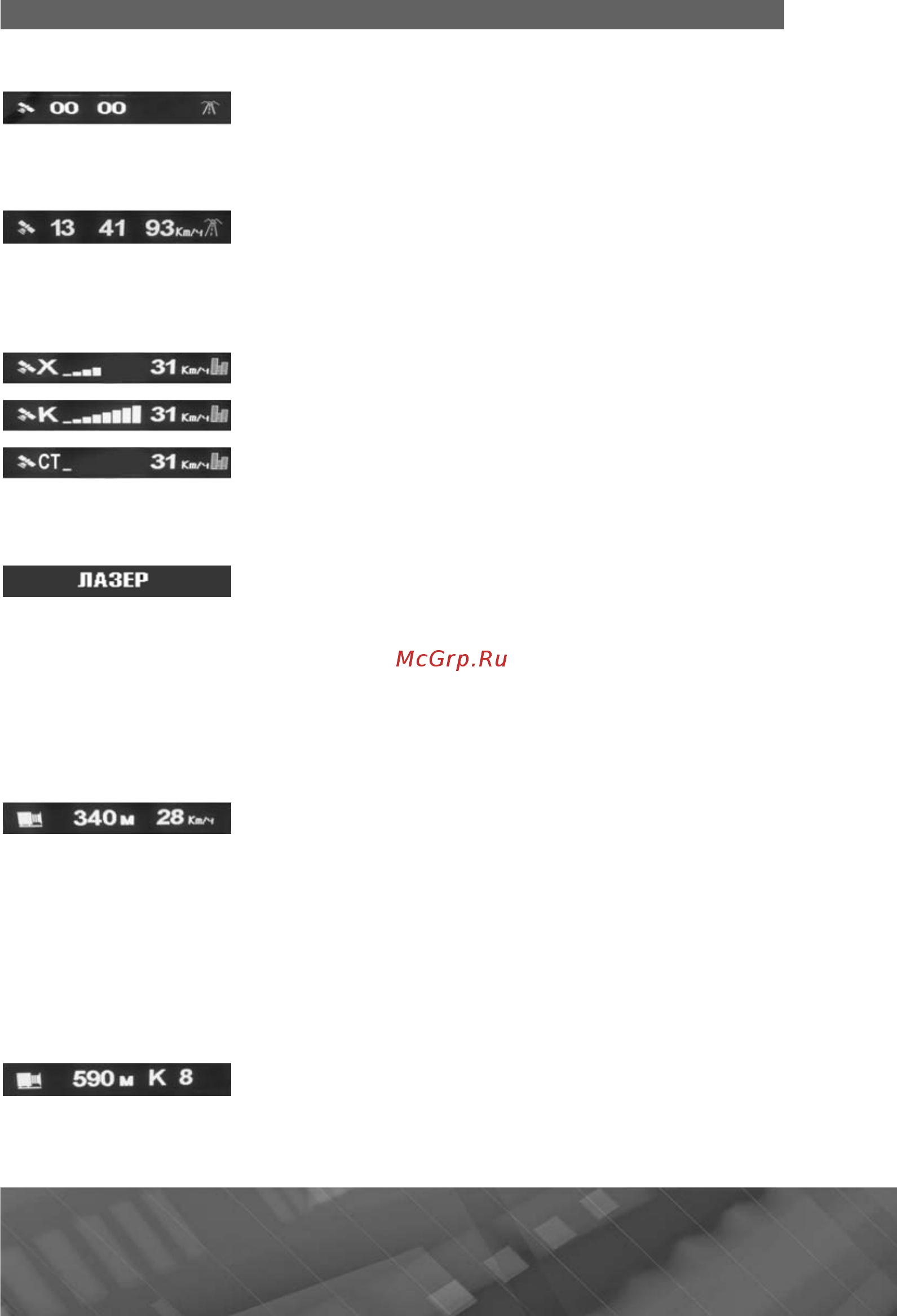 Prology PRISCAN3050 [7/18] 13 41 93