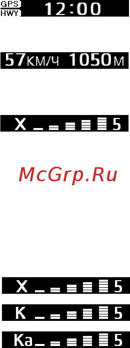 Neoline X-COP 7500s со встроенным GPS модулем [15/22] Автоматическое включение отключение звука