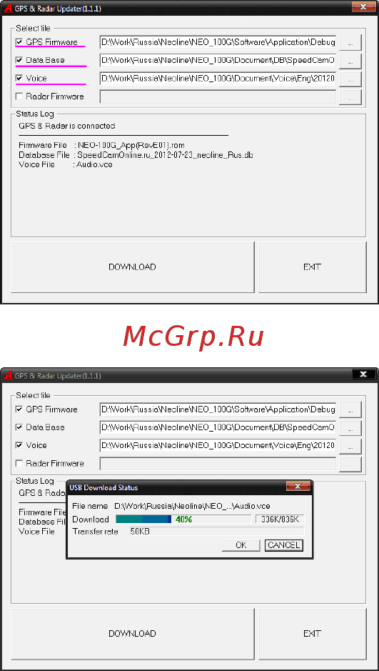 Neoline X-COP 7500s со встроенным GPS модулем Инструкция по эксплуатации онлайн [21/22] 371651