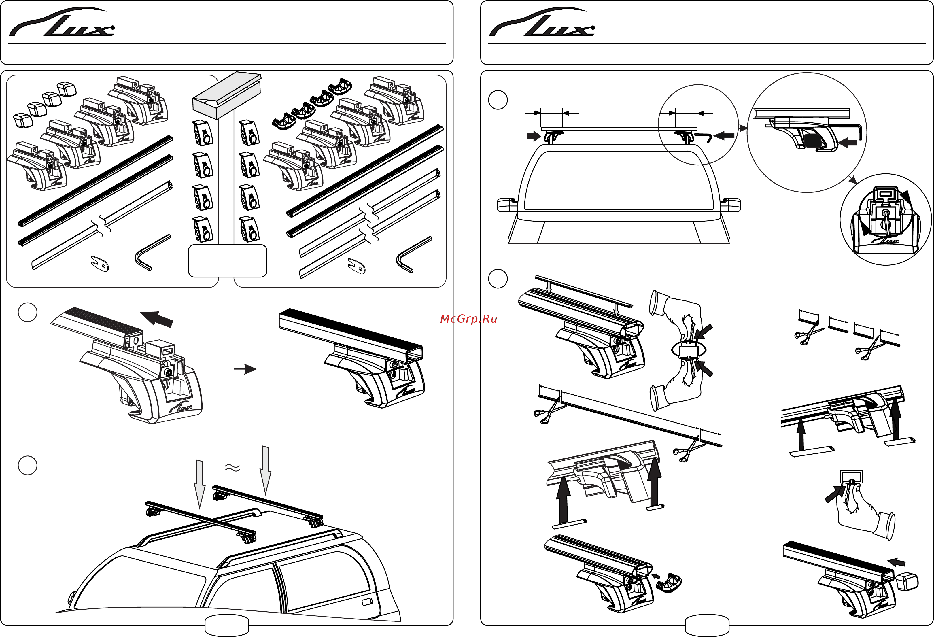 Lux для Audi; Volvo; Mercedes-Benz; Volkswagen (LX842594) [2/3] Страница 2