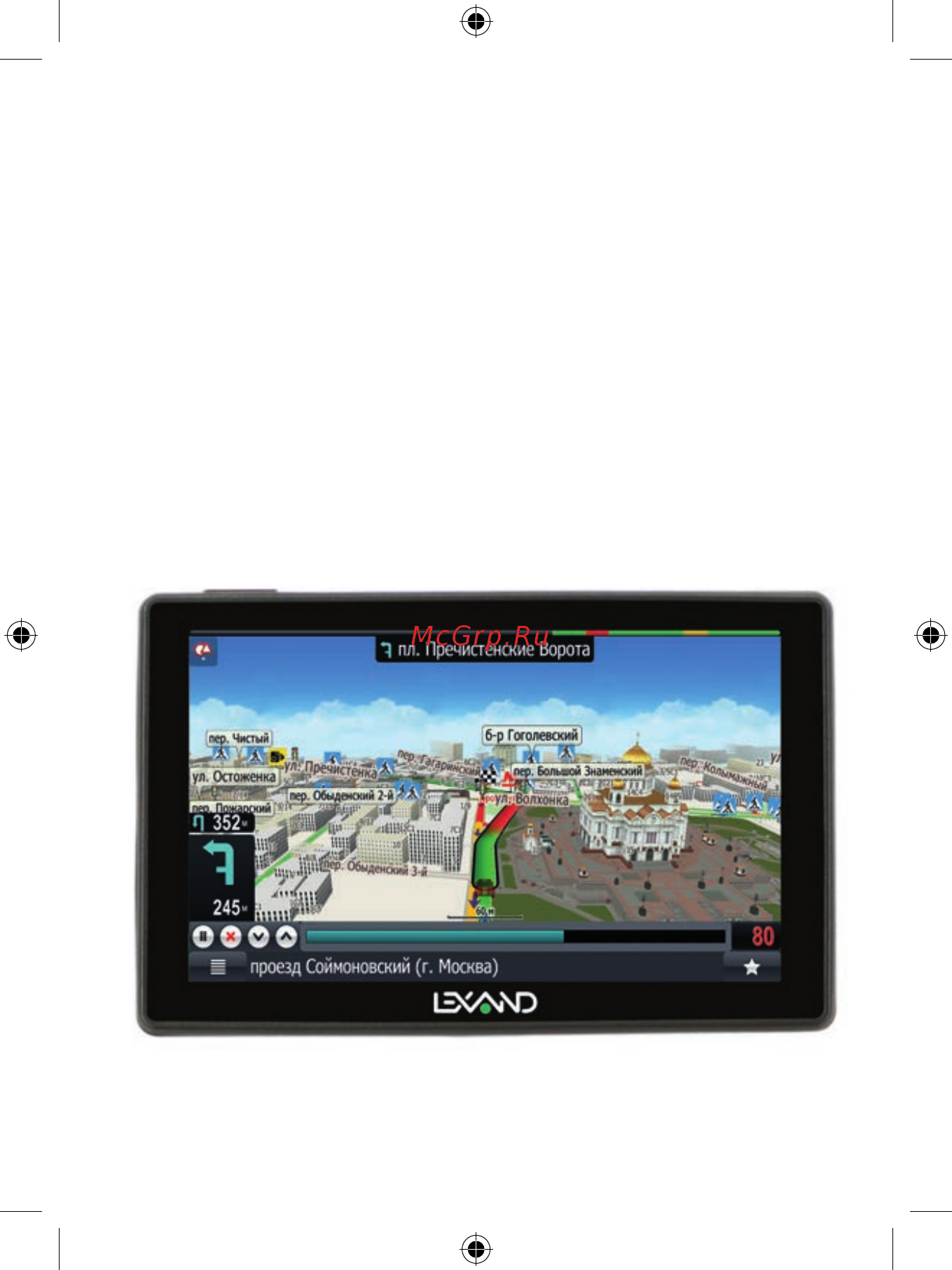 Lexand 5u0022 4 Гб Инструкция по эксплуатации онлайн
