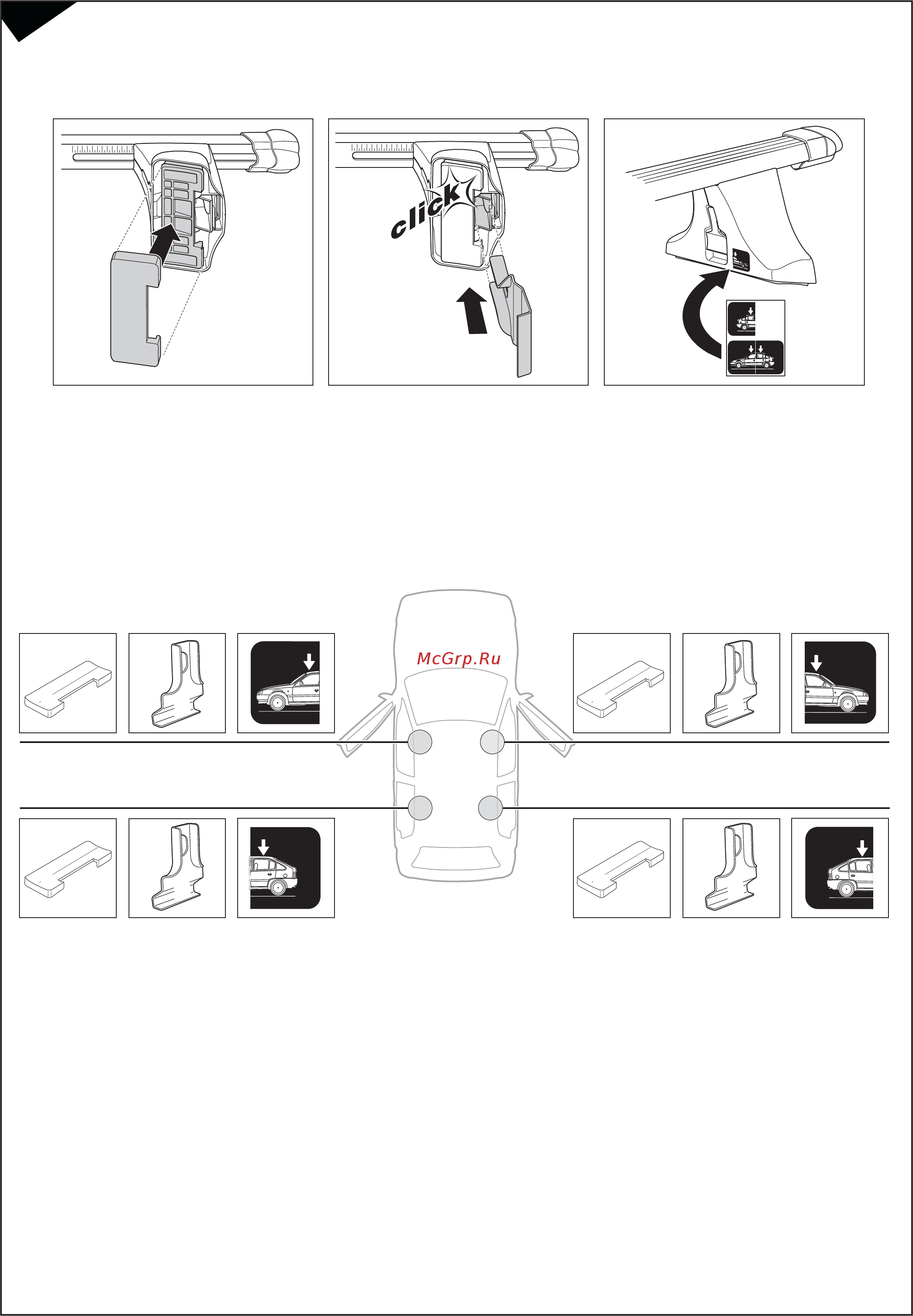 Thule Hyundai, Nissan, Toyota 1031 Инструкция по эксплуатации онлайн [5/8] 371666