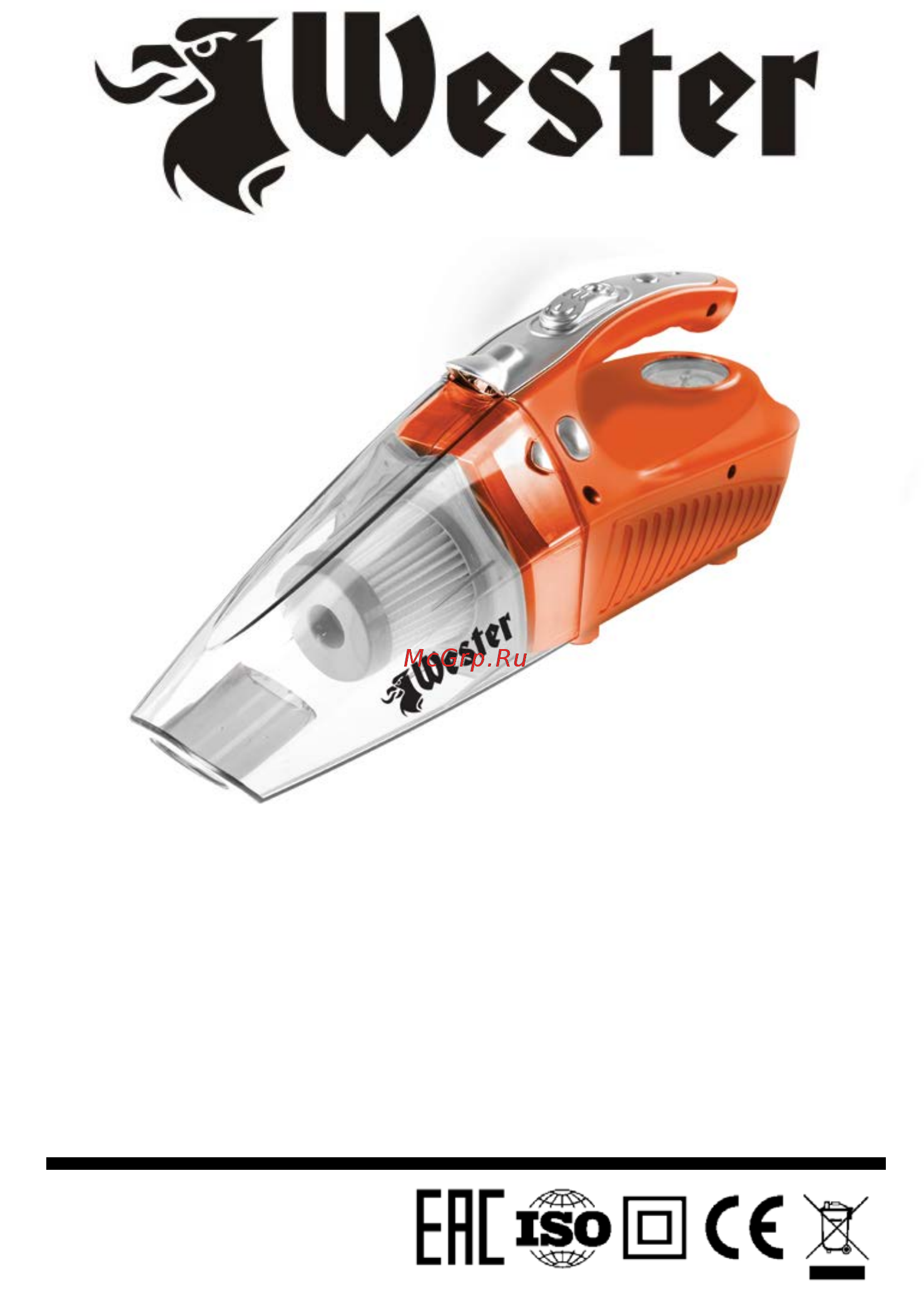 Wester CVC-80 911-002 Инструкция по эксплуатации онлайн